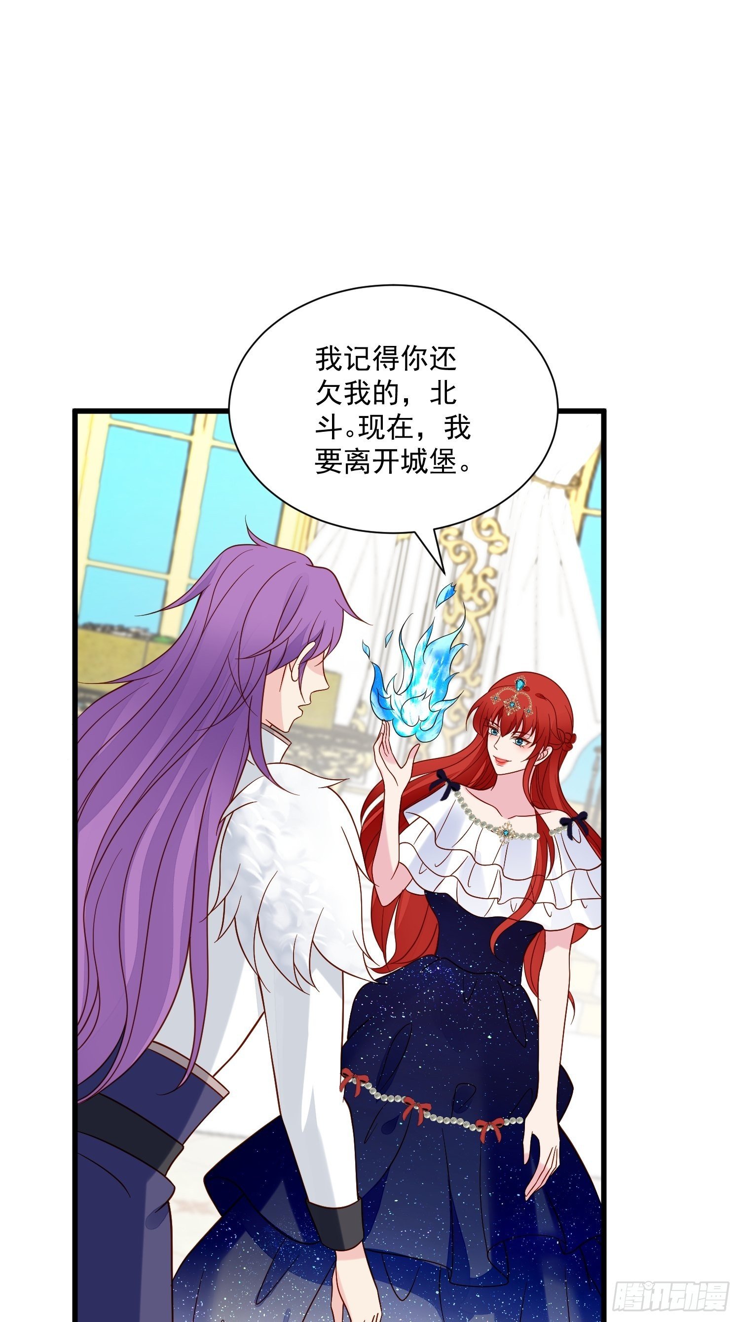 第64话移情别恋了么