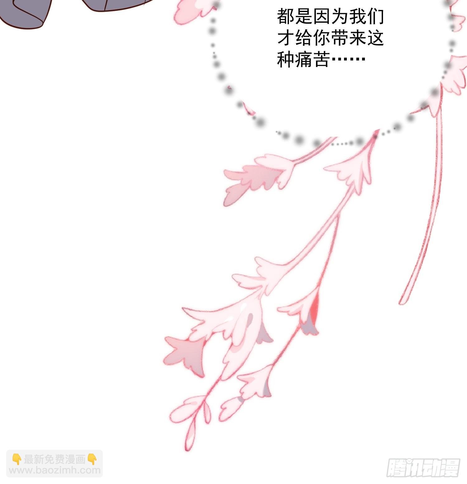 第64话移情别恋了么