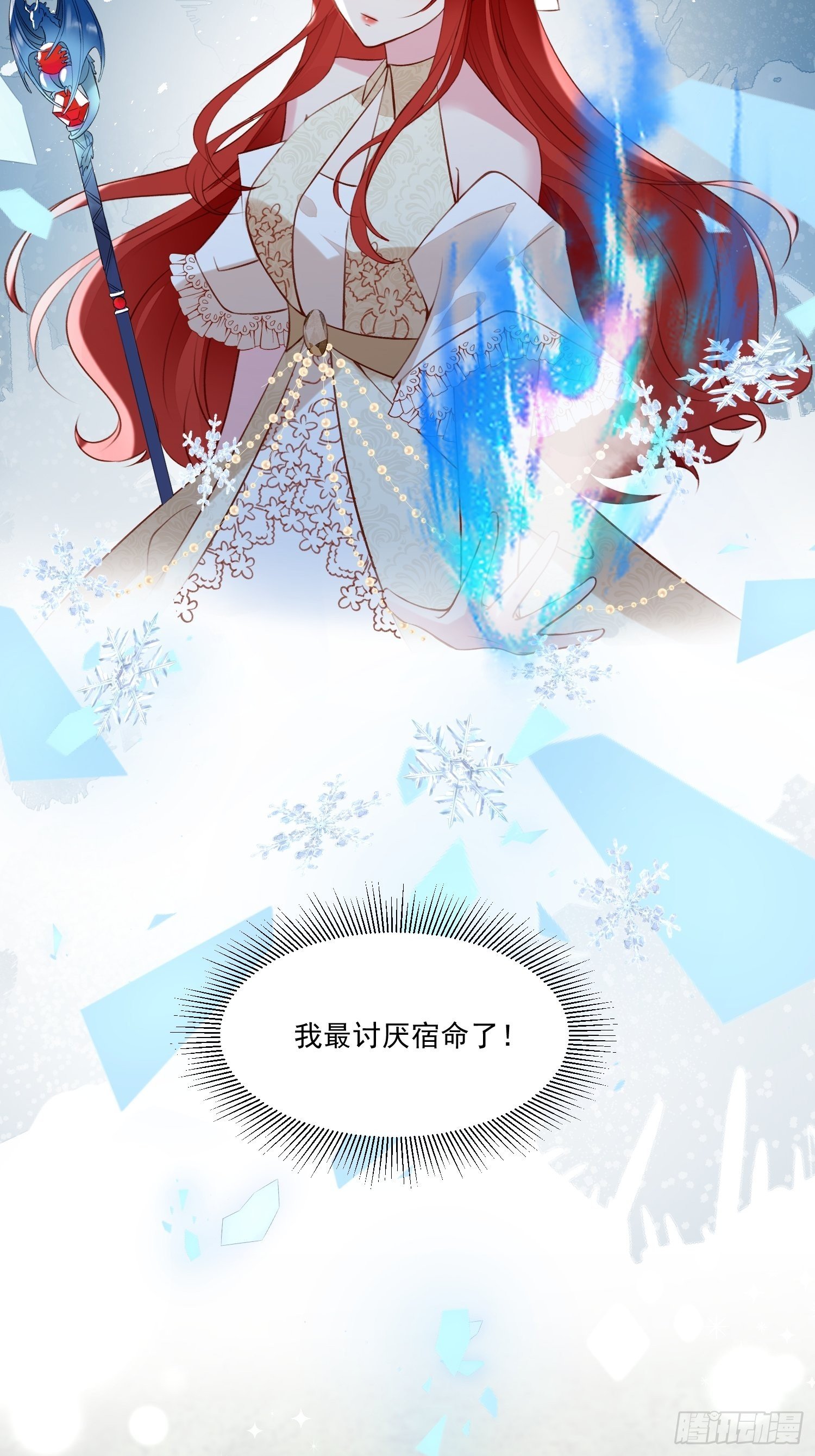 第64话移情别恋了么