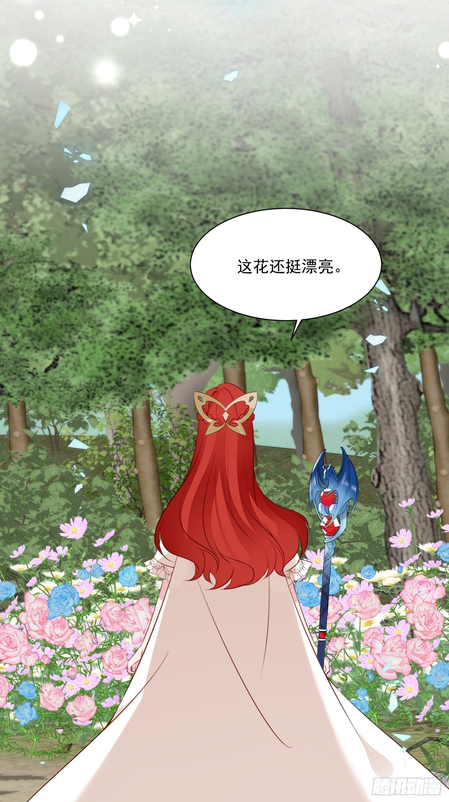 第64话移情别恋了么