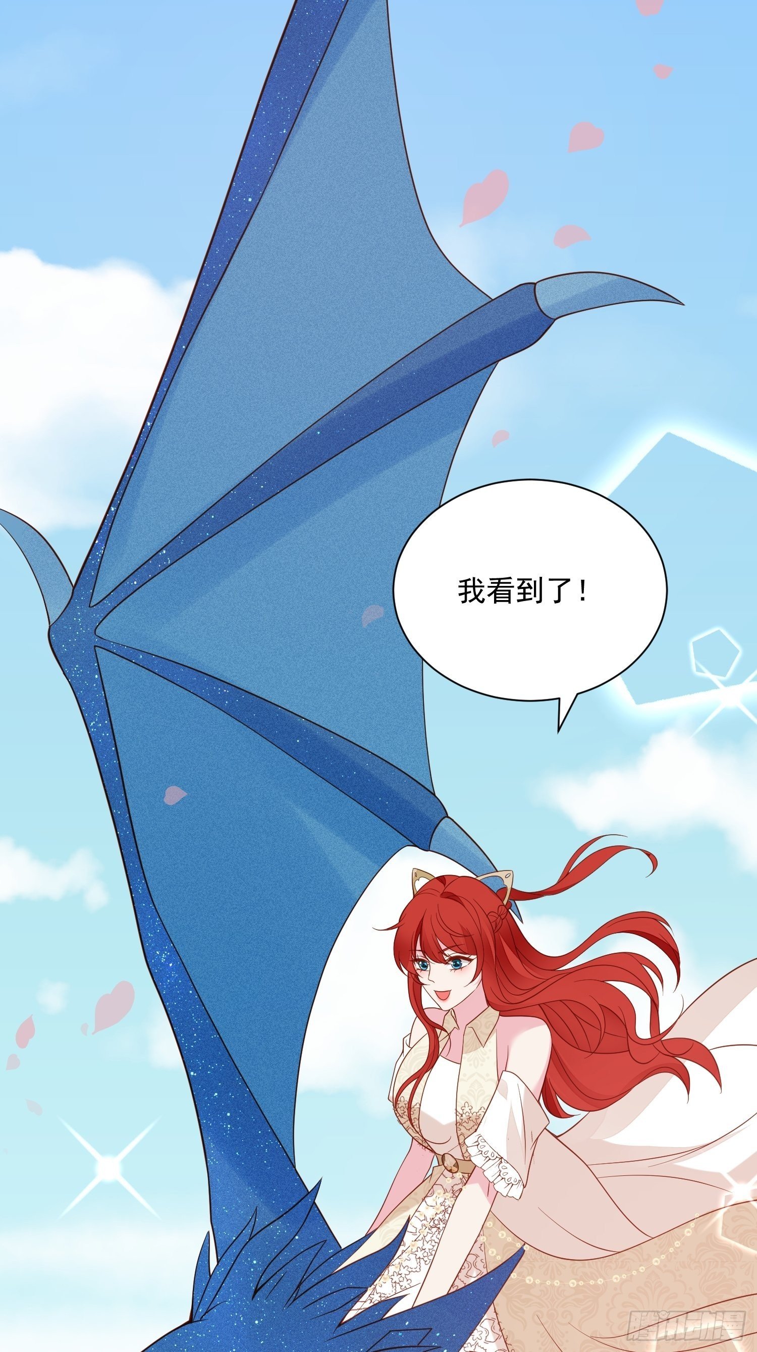第64话移情别恋了么