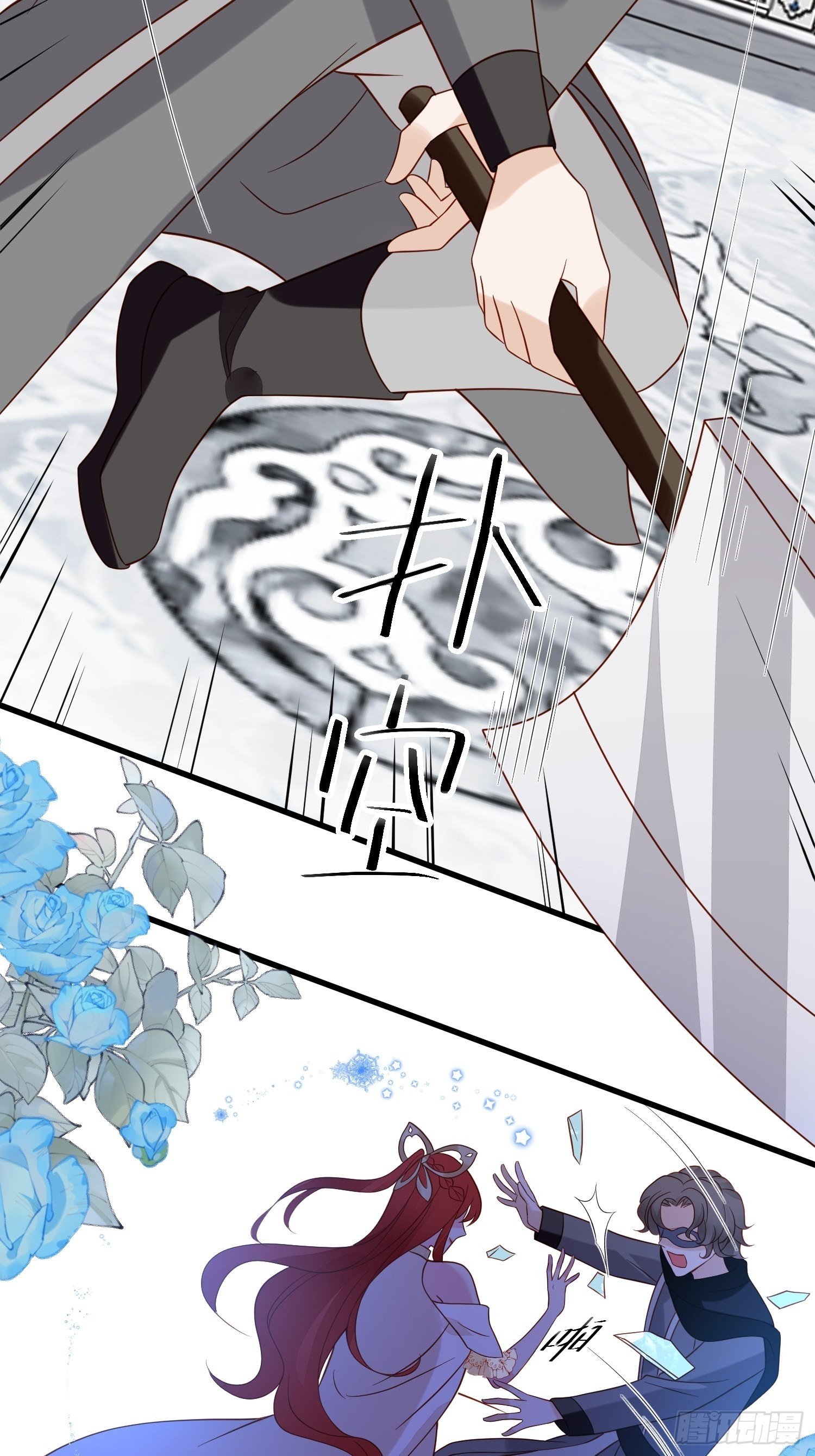 第65话 远离野男人