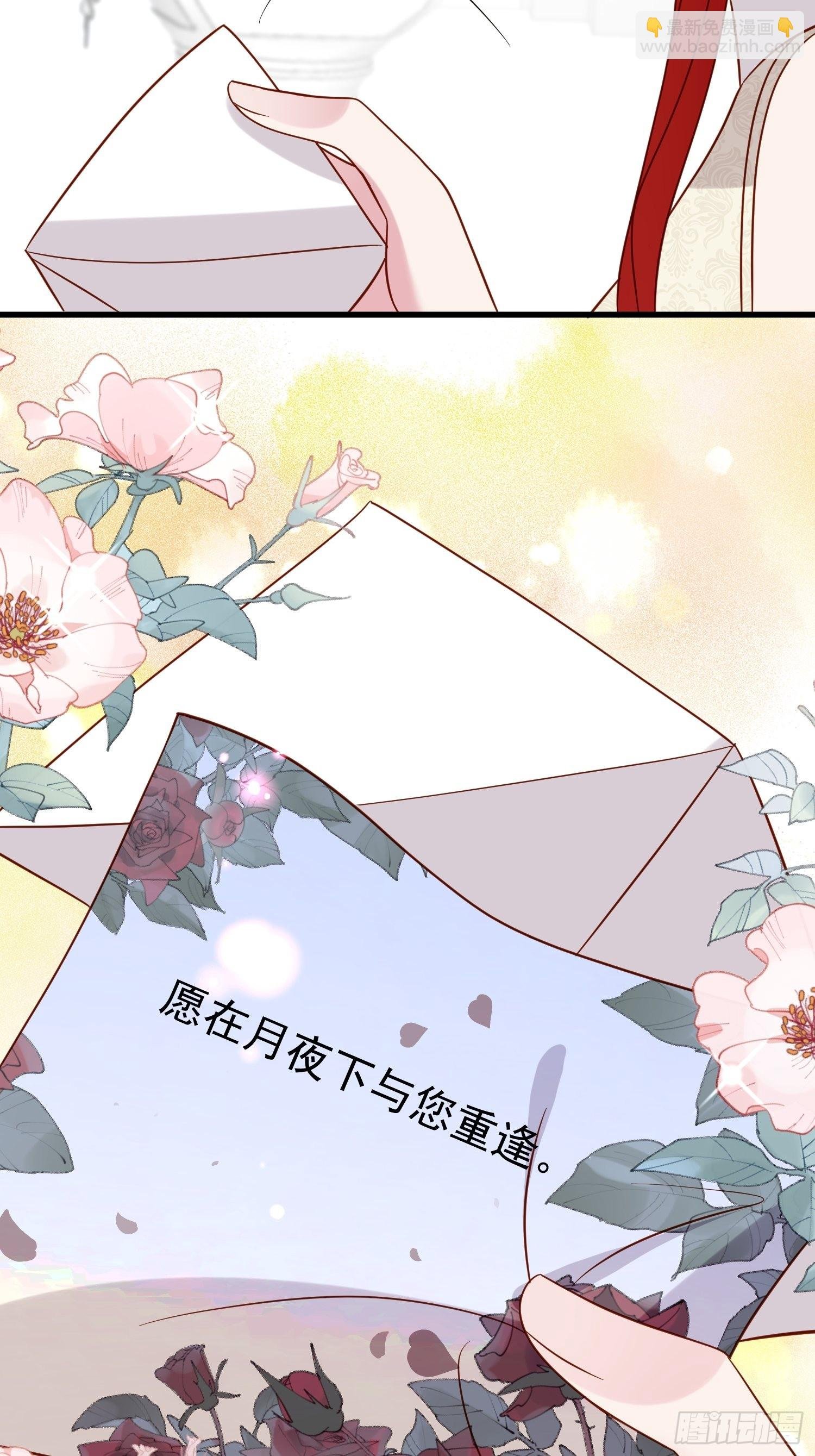 第65话 远离野男人