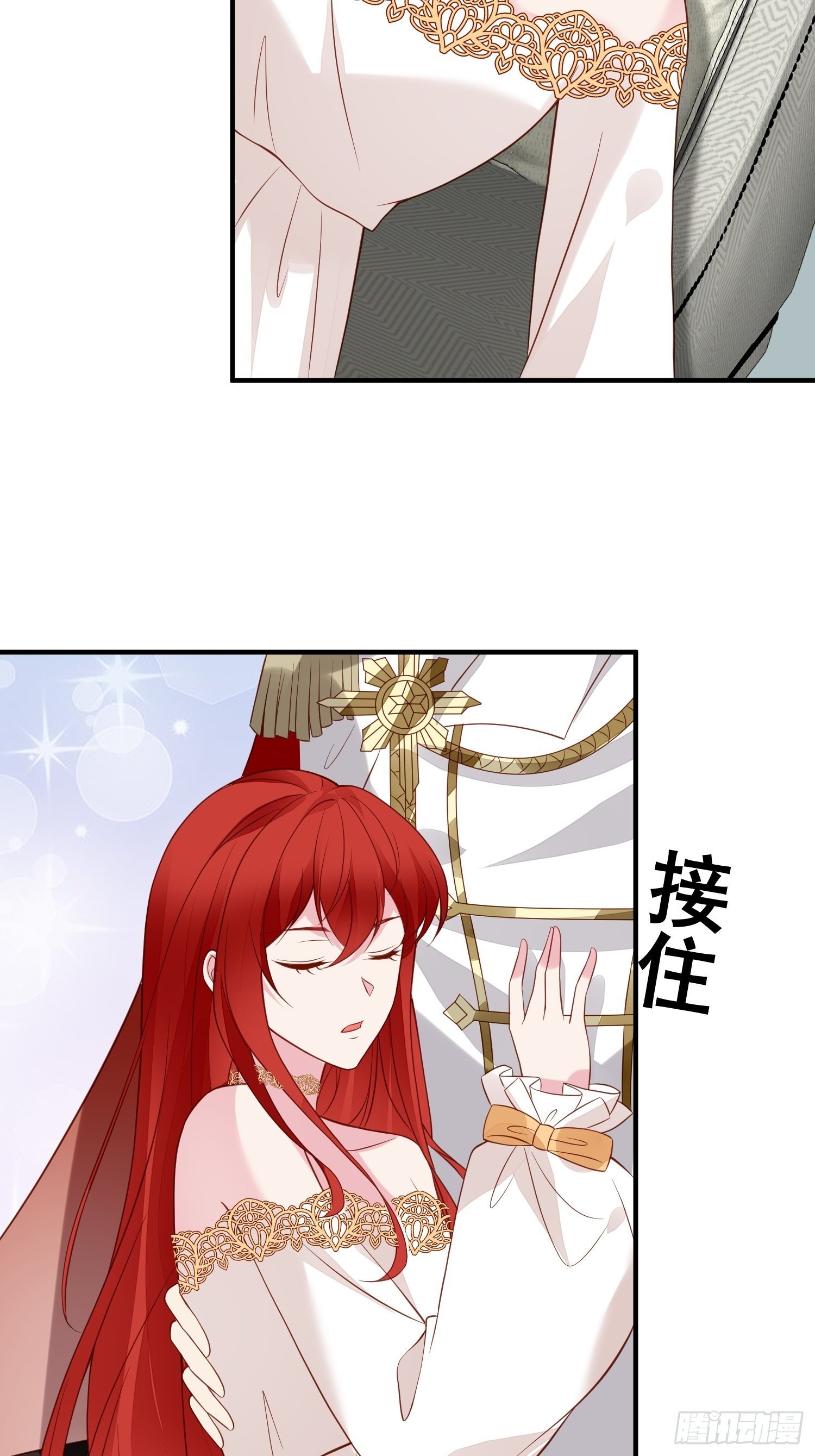 第66话独自美丽