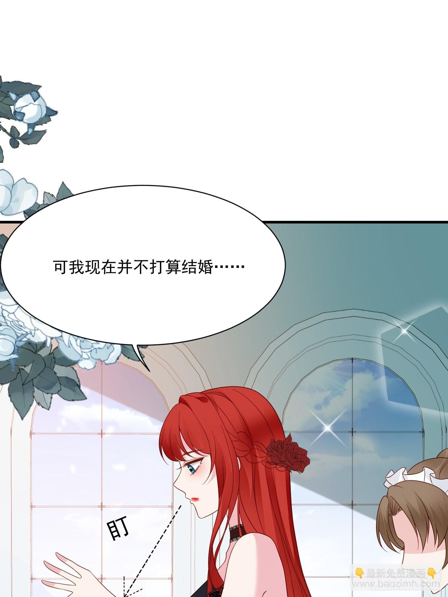 第66话独自美丽
