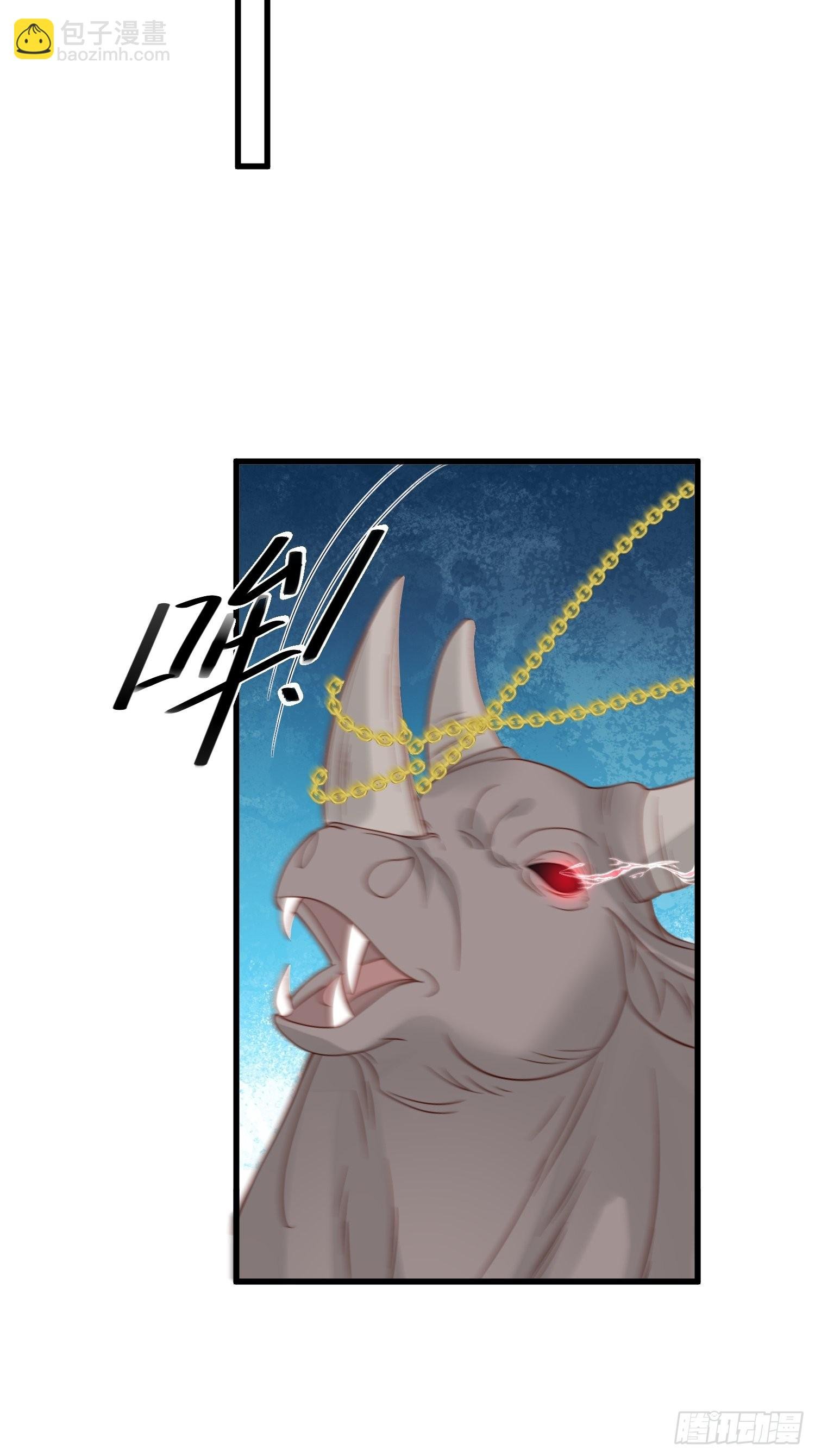 第67话 在线种田