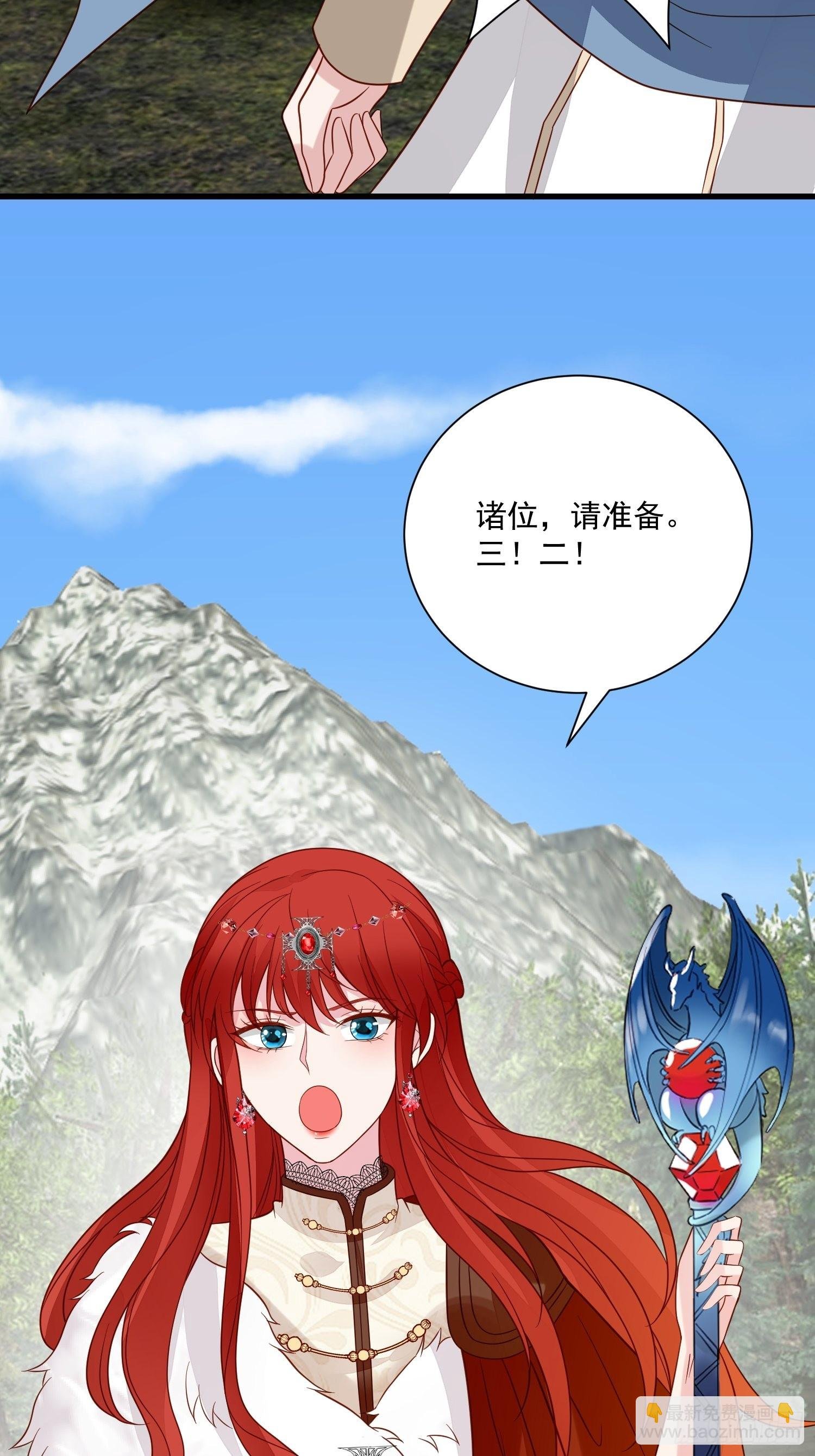 第67话 在线种田