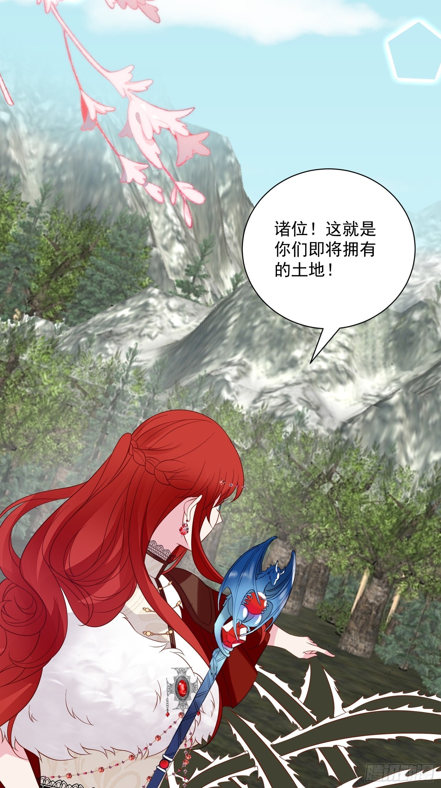 第67话 在线种田