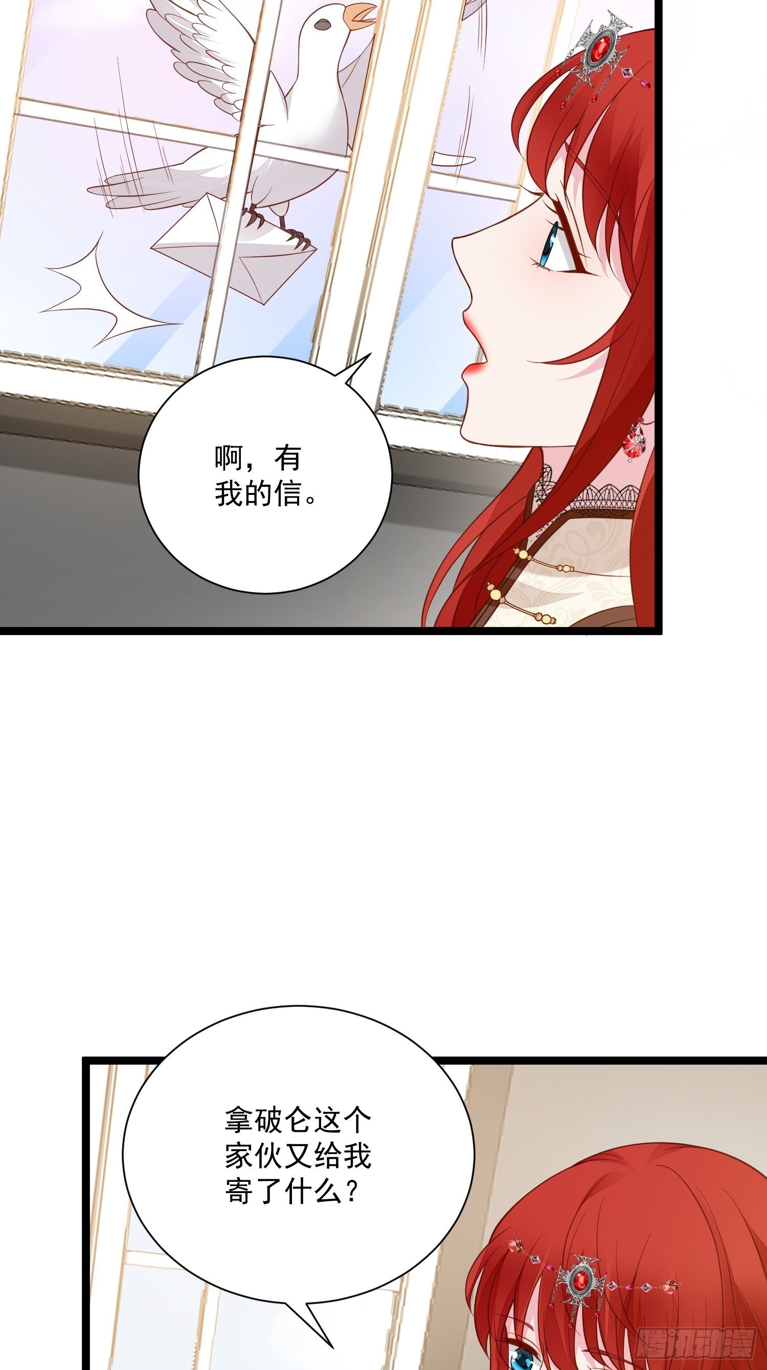 第67话 在线种田