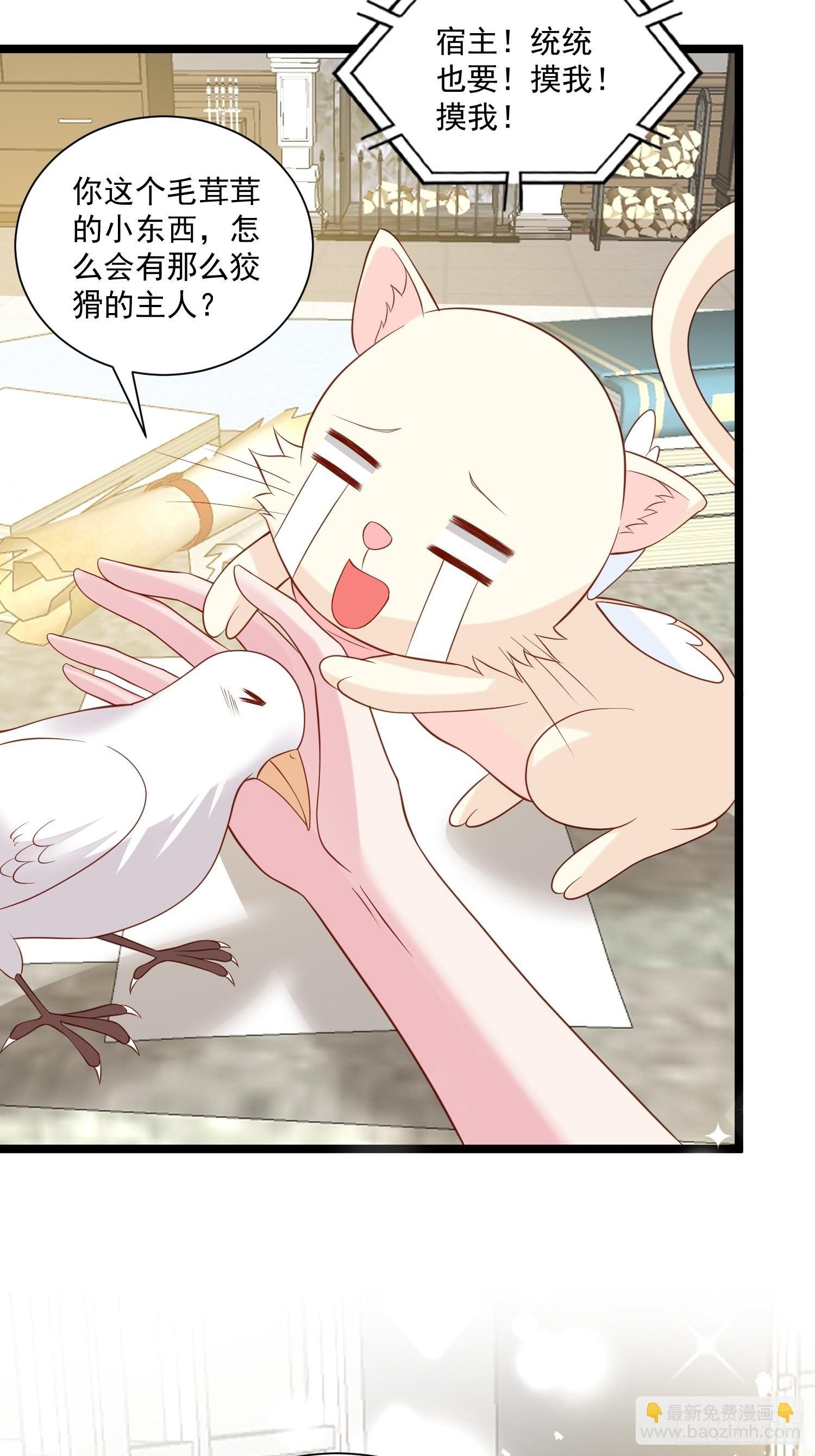 第67话 在线种田