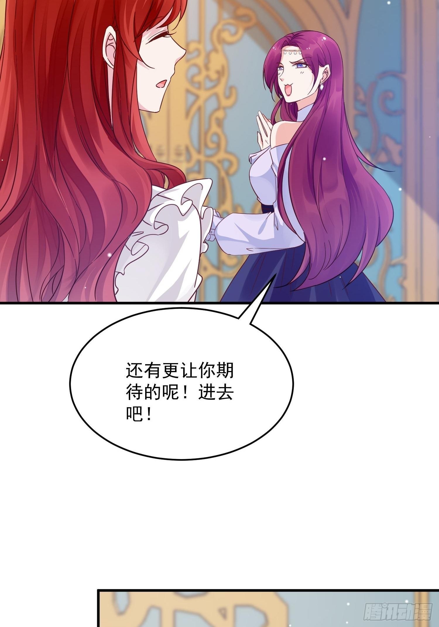 第6话 冤家路窄