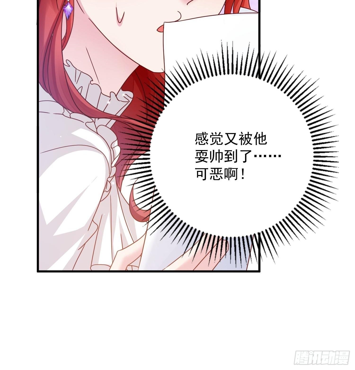 第6话 冤家路窄