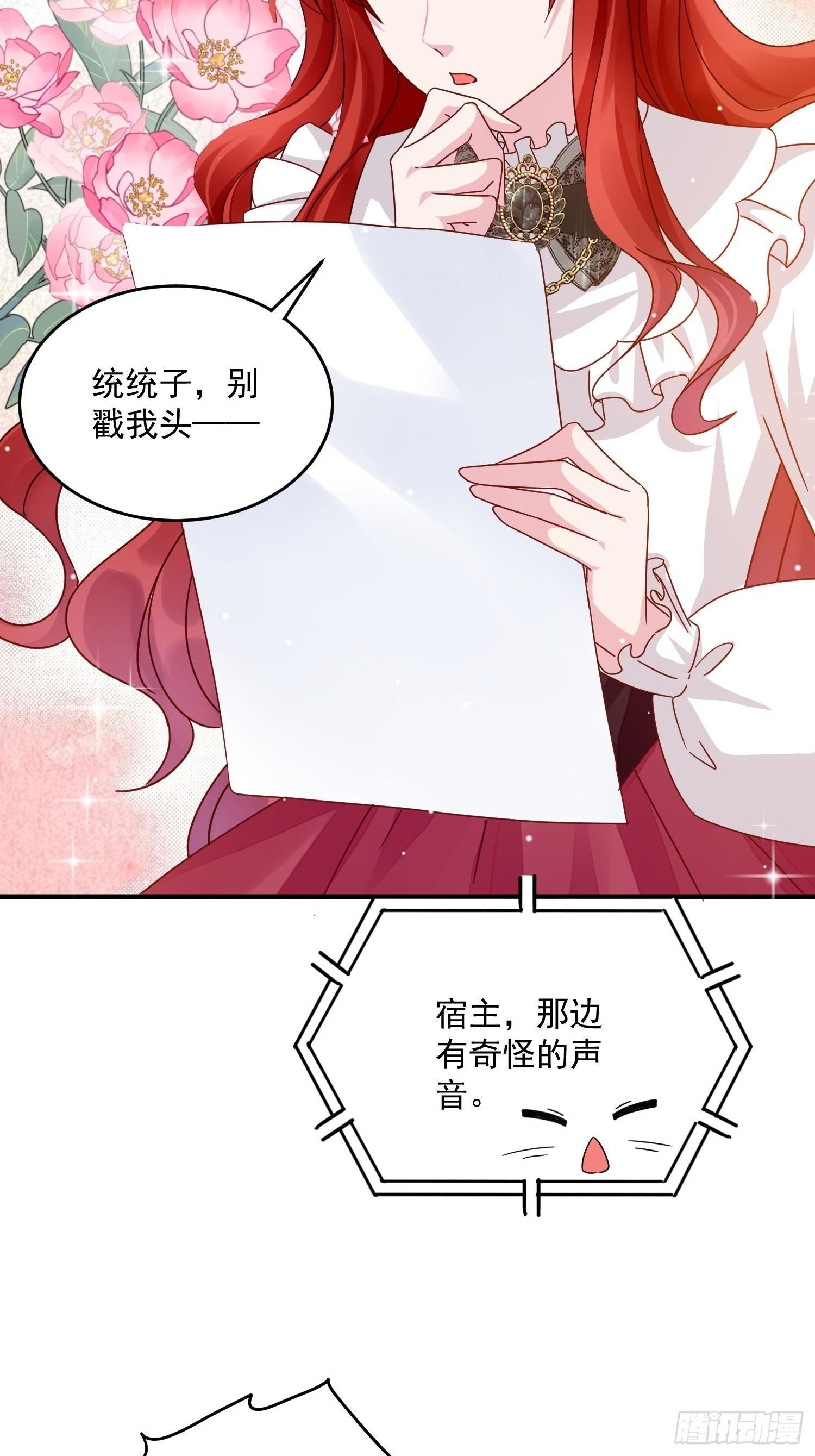 第6话 冤家路窄