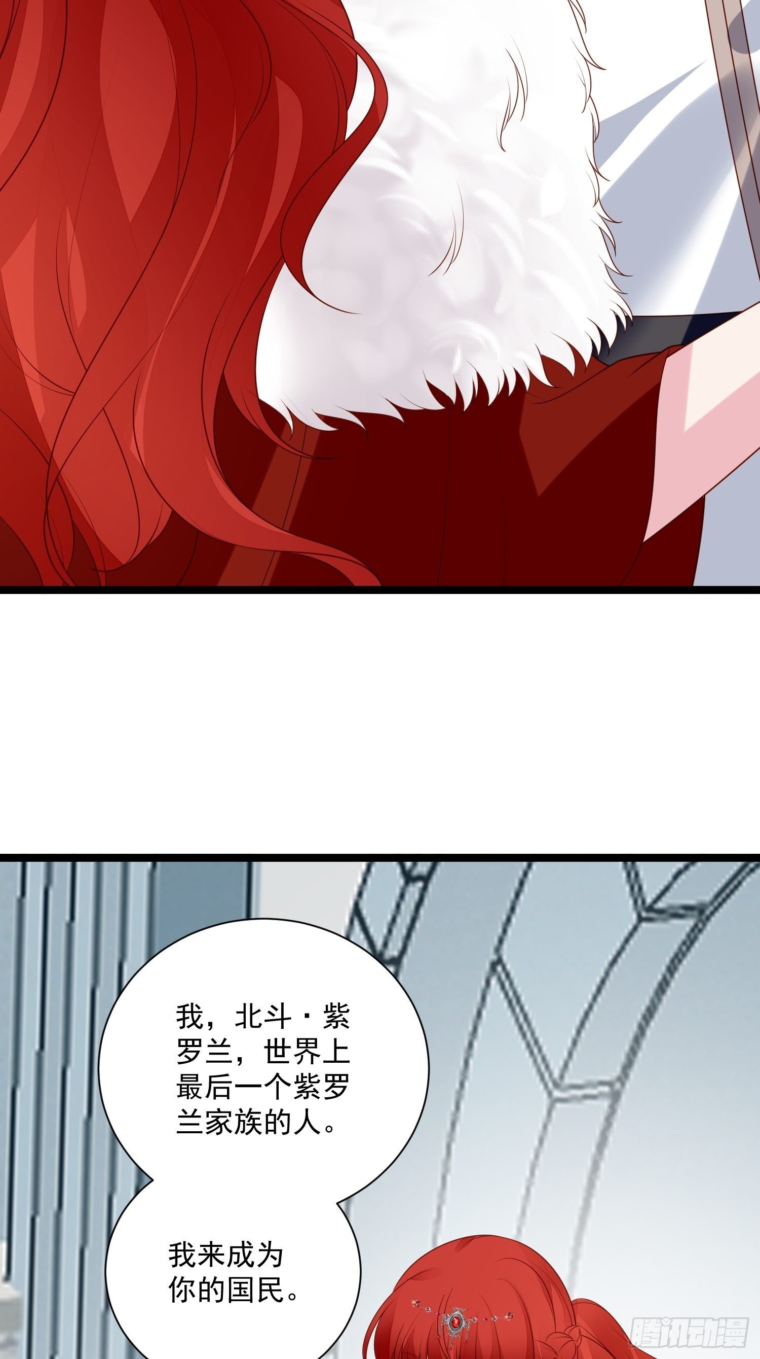 第68话追妻火葬场