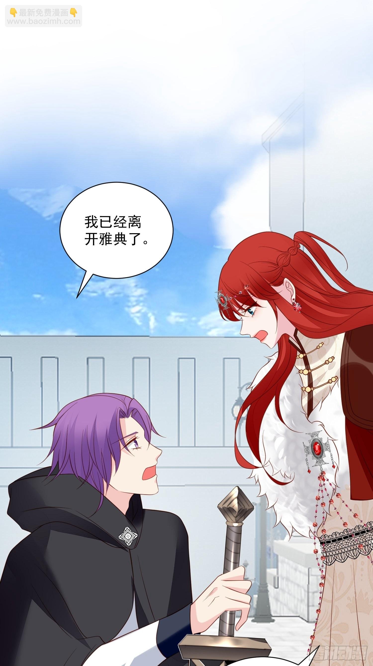 第68话追妻火葬场