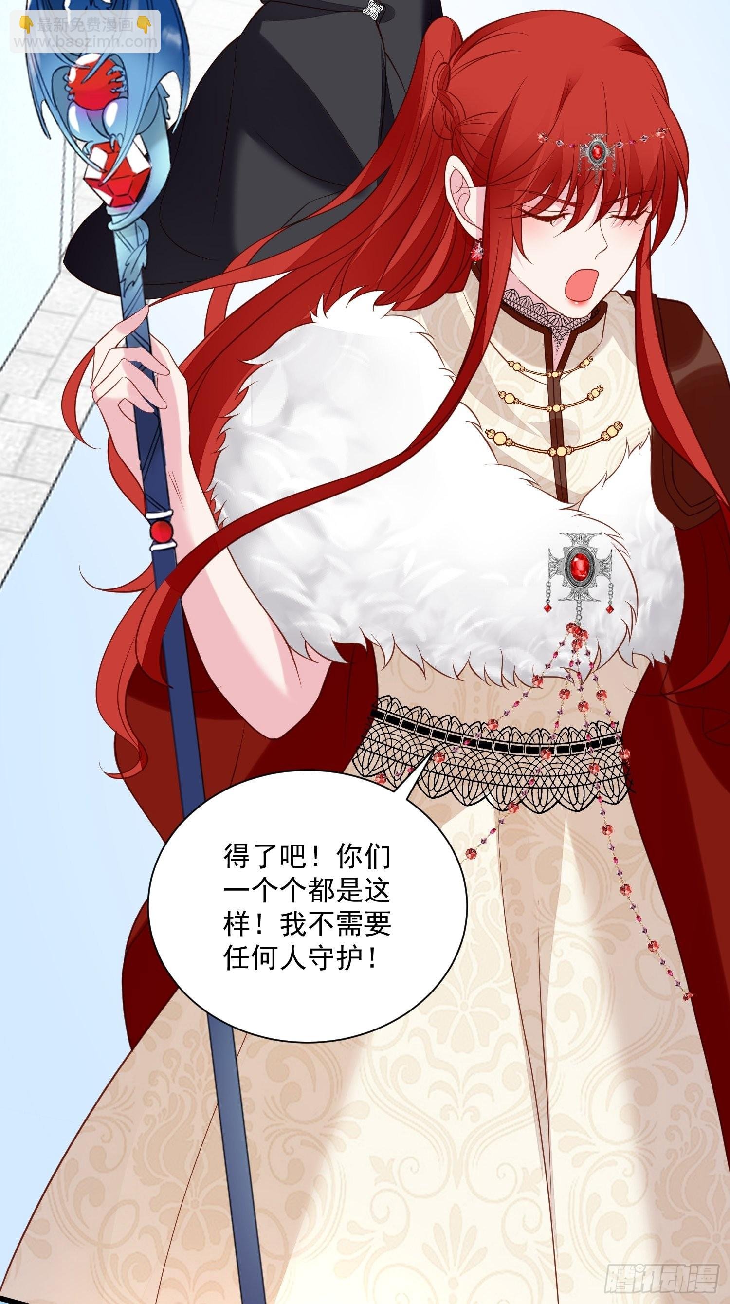 第68话追妻火葬场