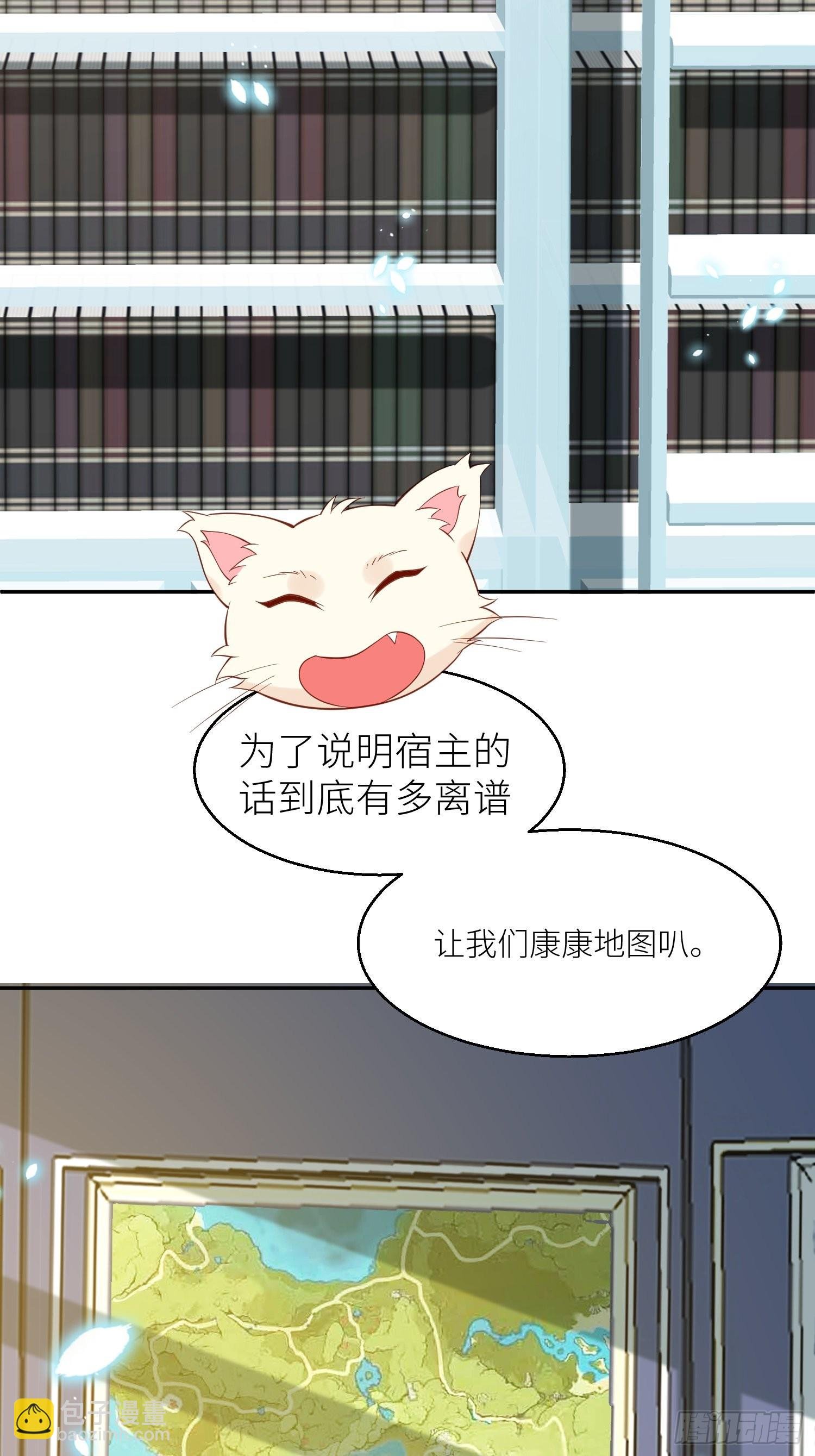 第68话追妻火葬场