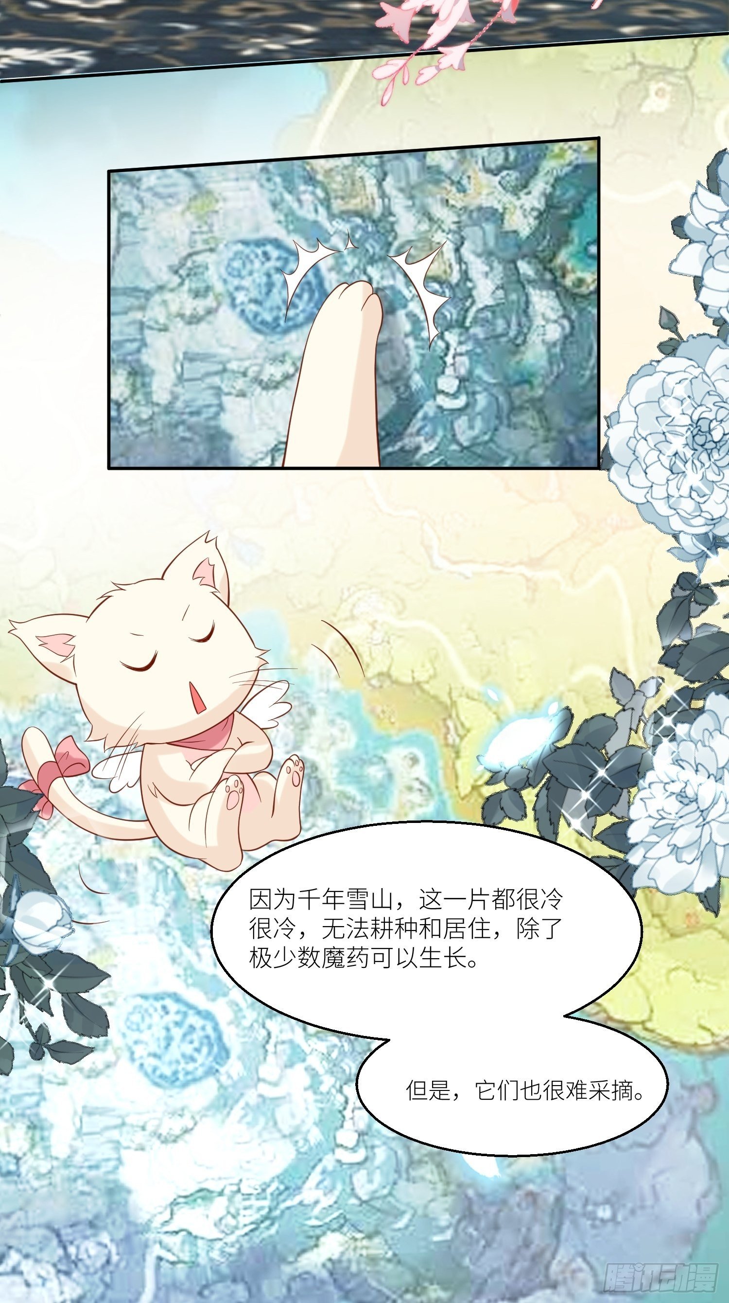 第68话追妻火葬场
