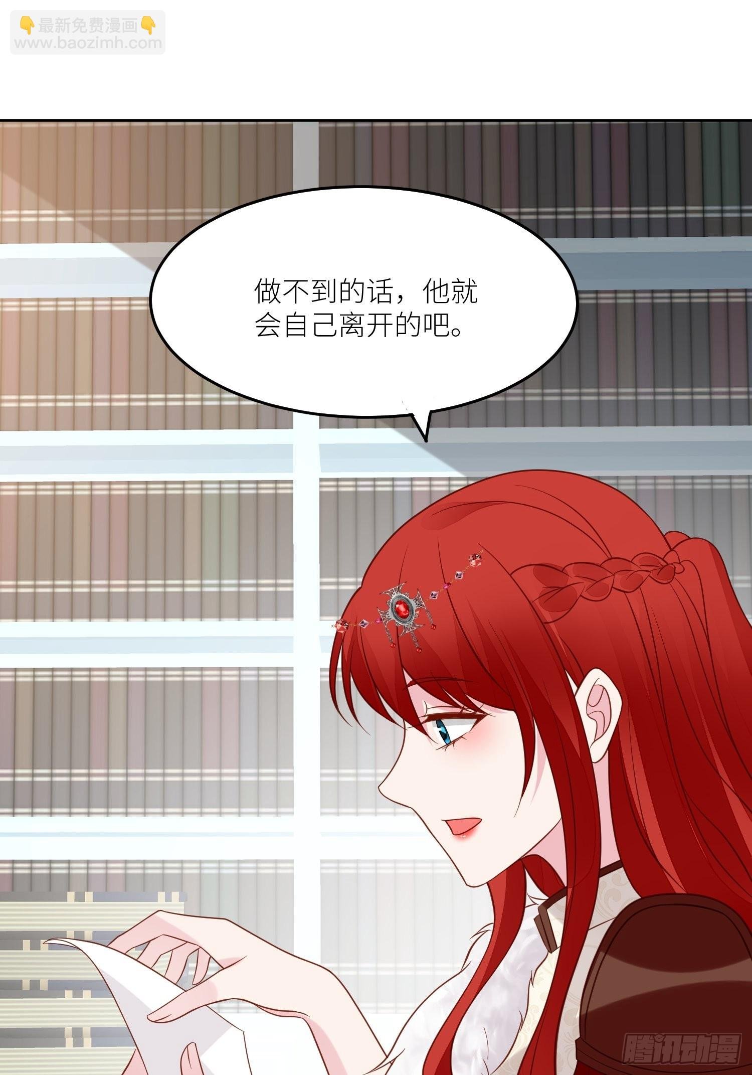第68话追妻火葬场