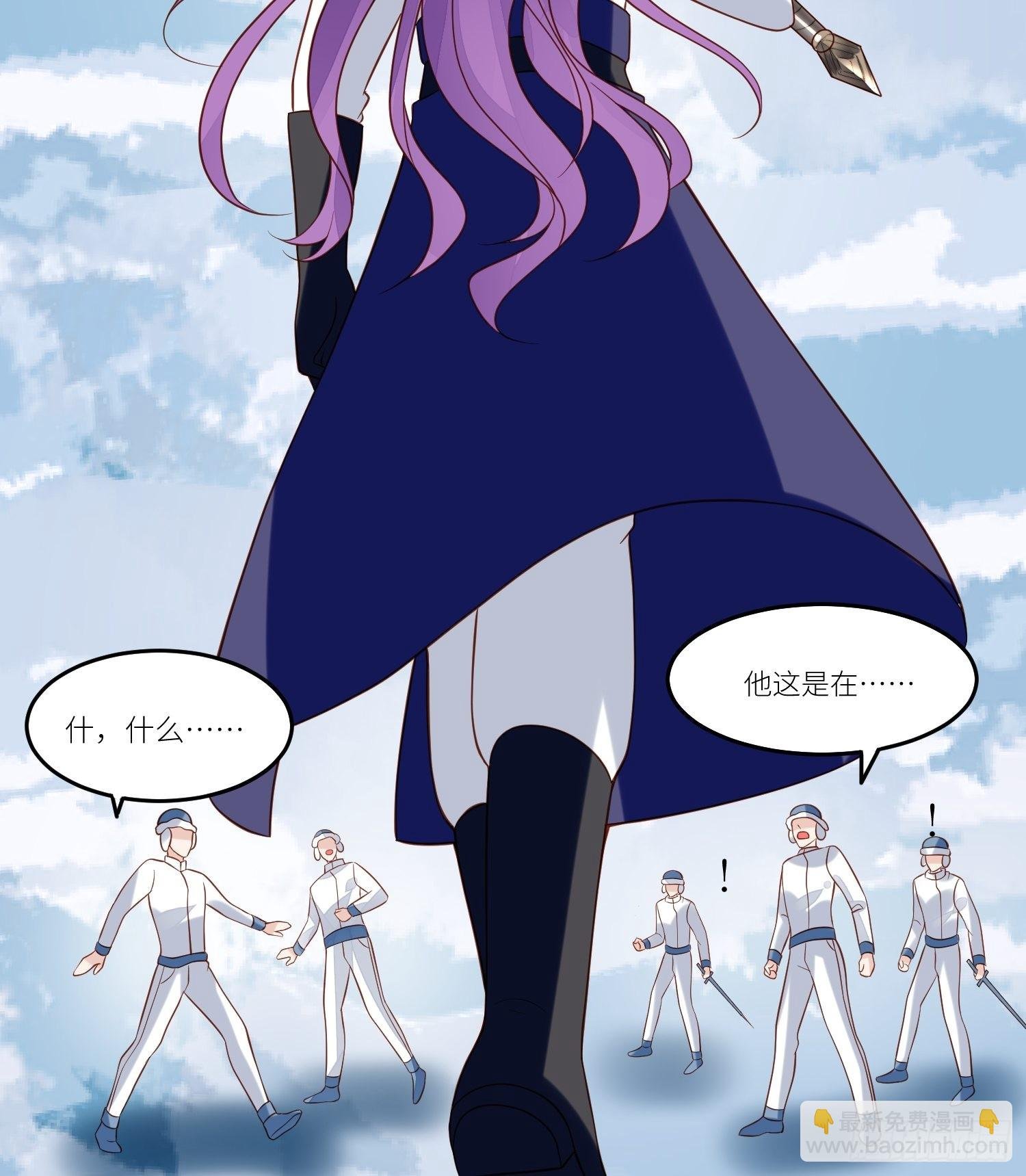 第68话追妻火葬场
