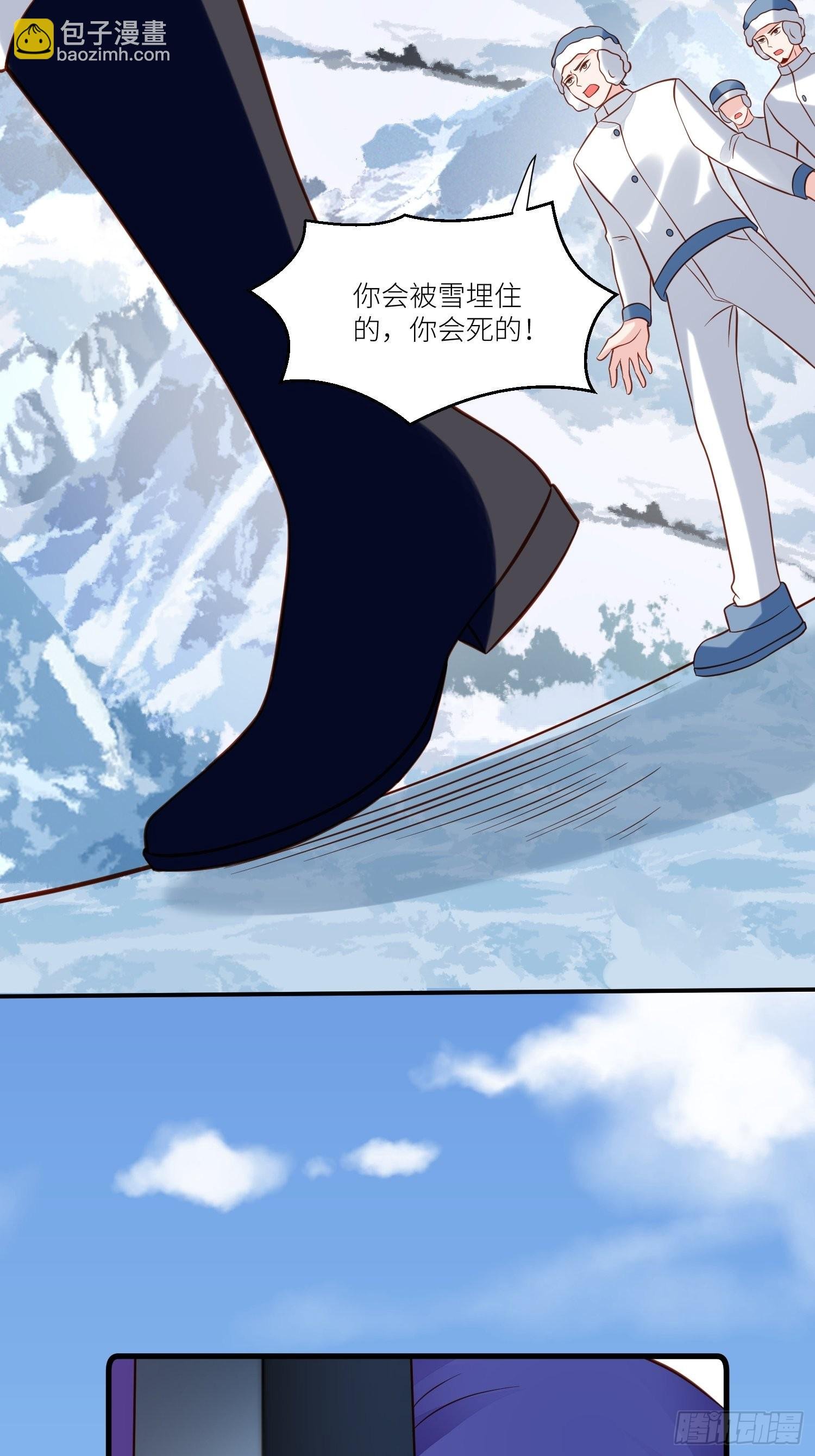 第68话追妻火葬场