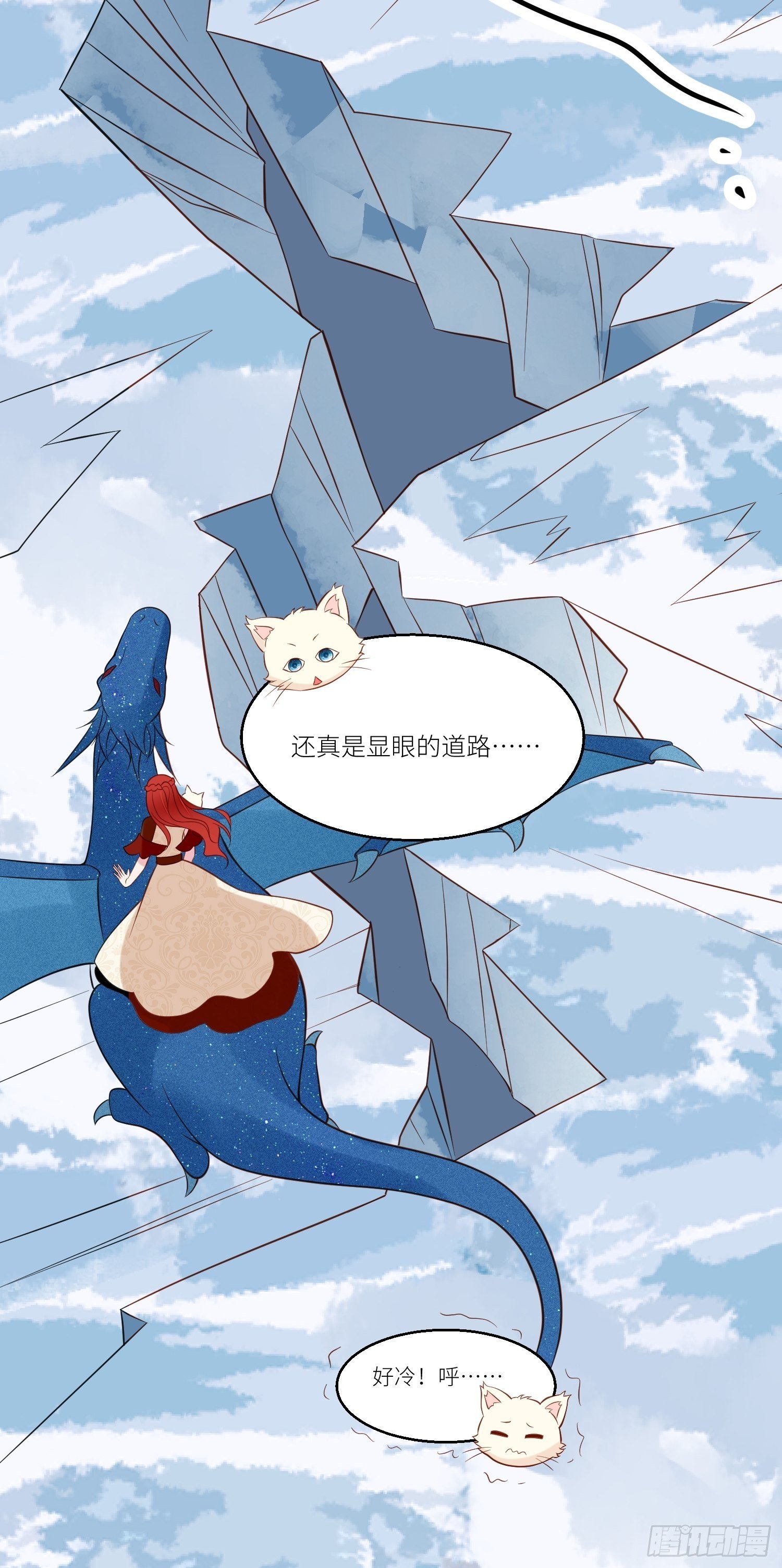 第69话 谈恋爱不如搞事业