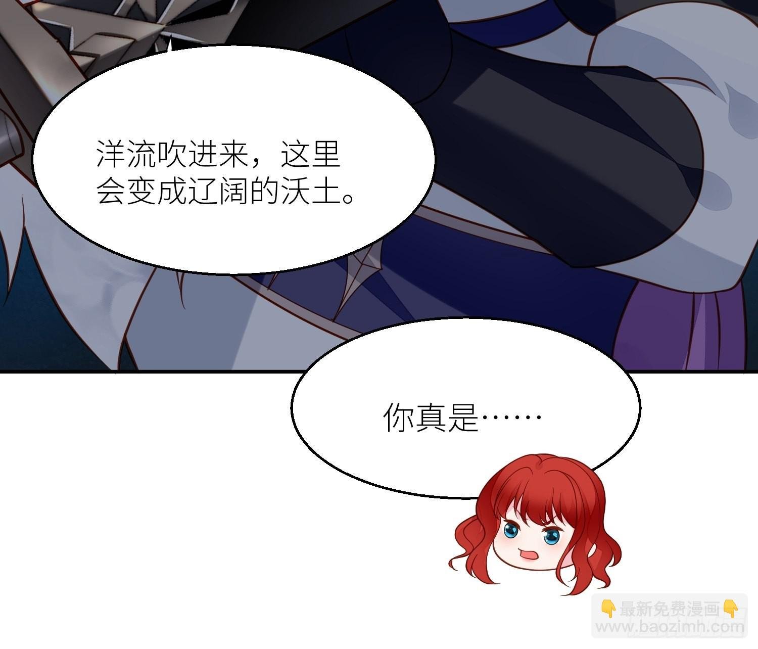 第69话 谈恋爱不如搞事业