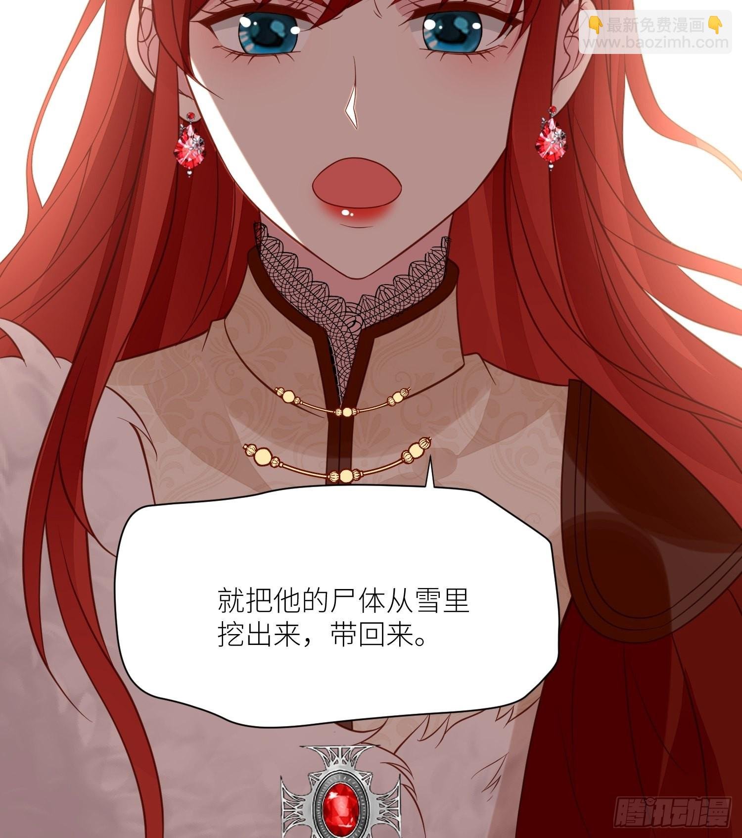 第69话 谈恋爱不如搞事业