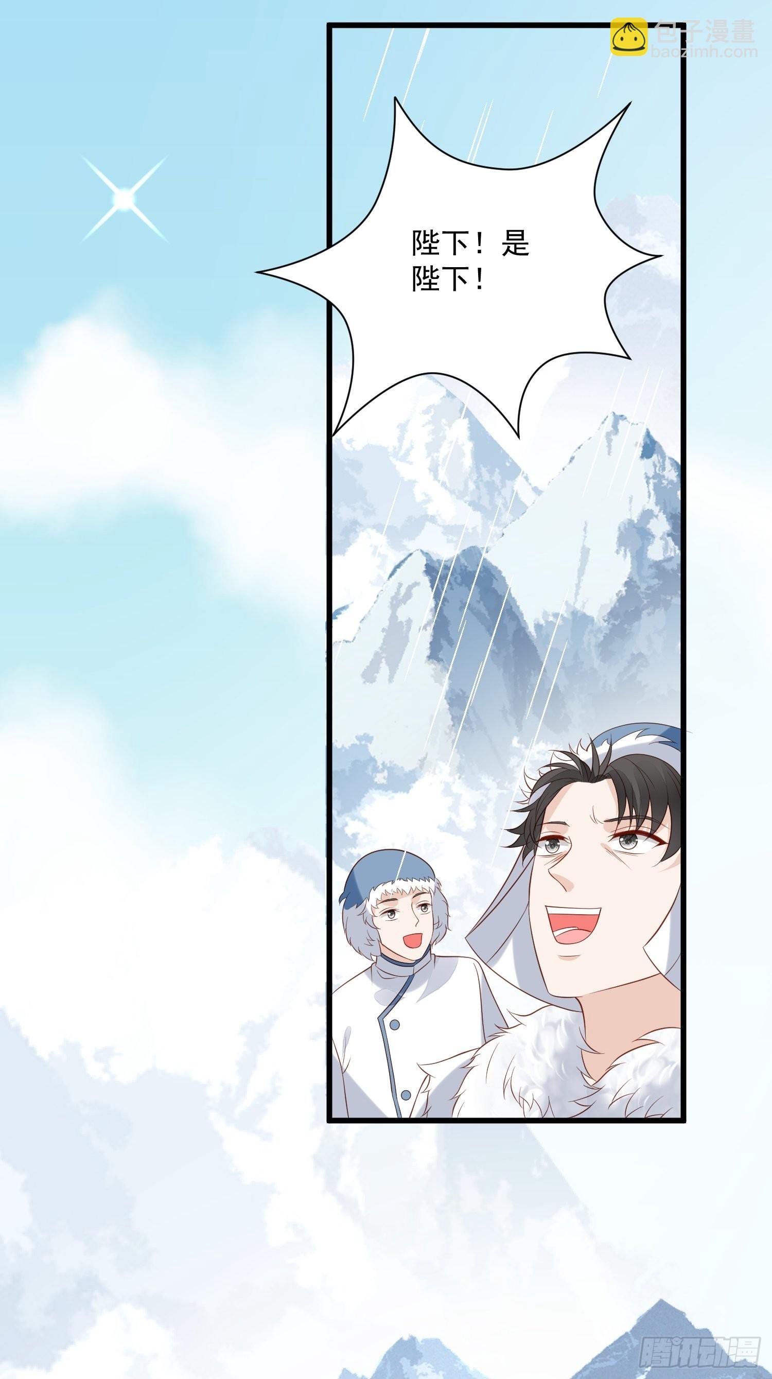 第69话 谈恋爱不如搞事业