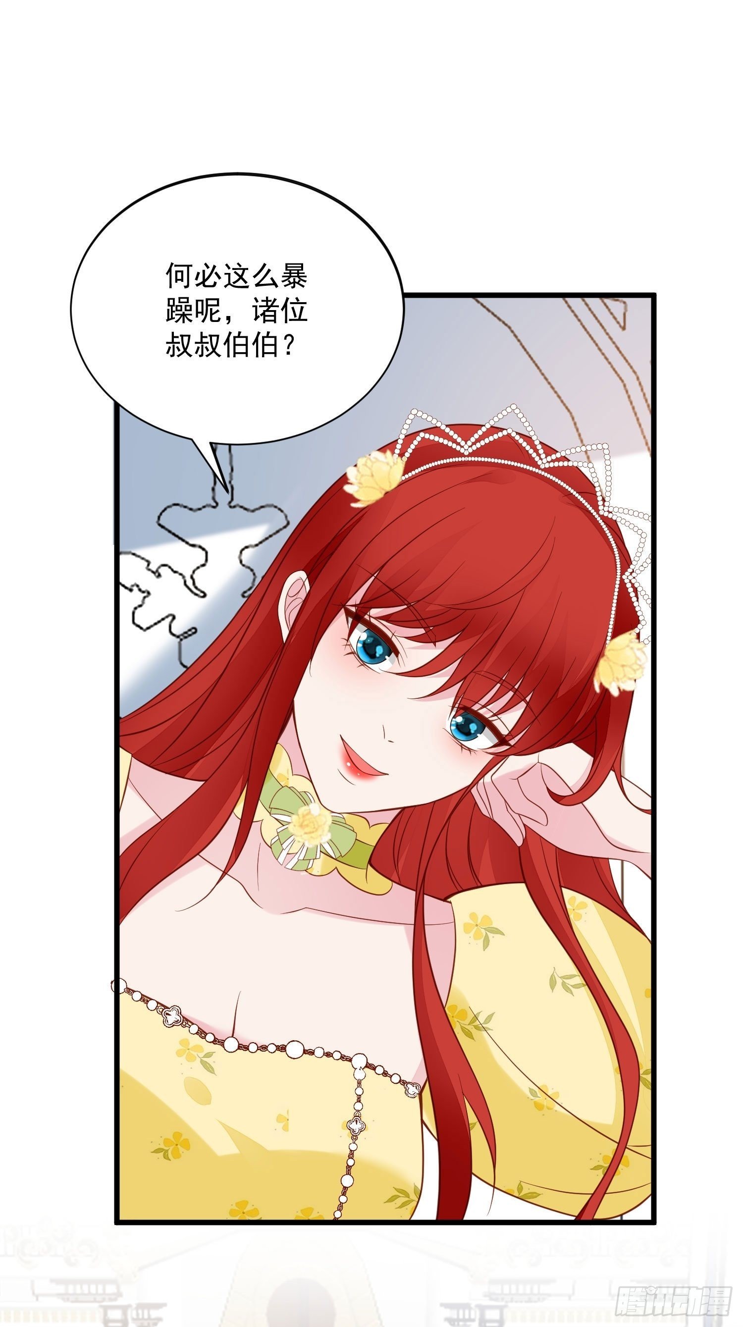 第69话 谈恋爱不如搞事业