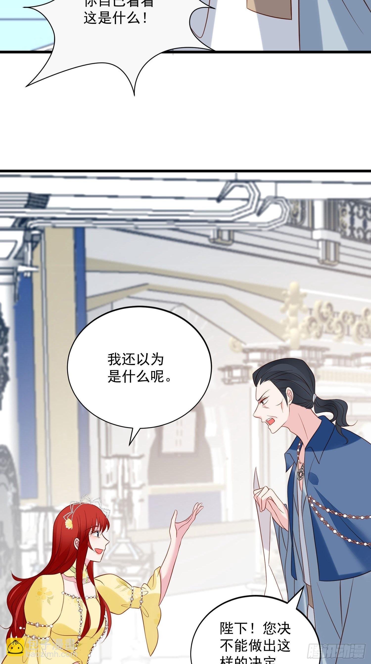 第69话 谈恋爱不如搞事业