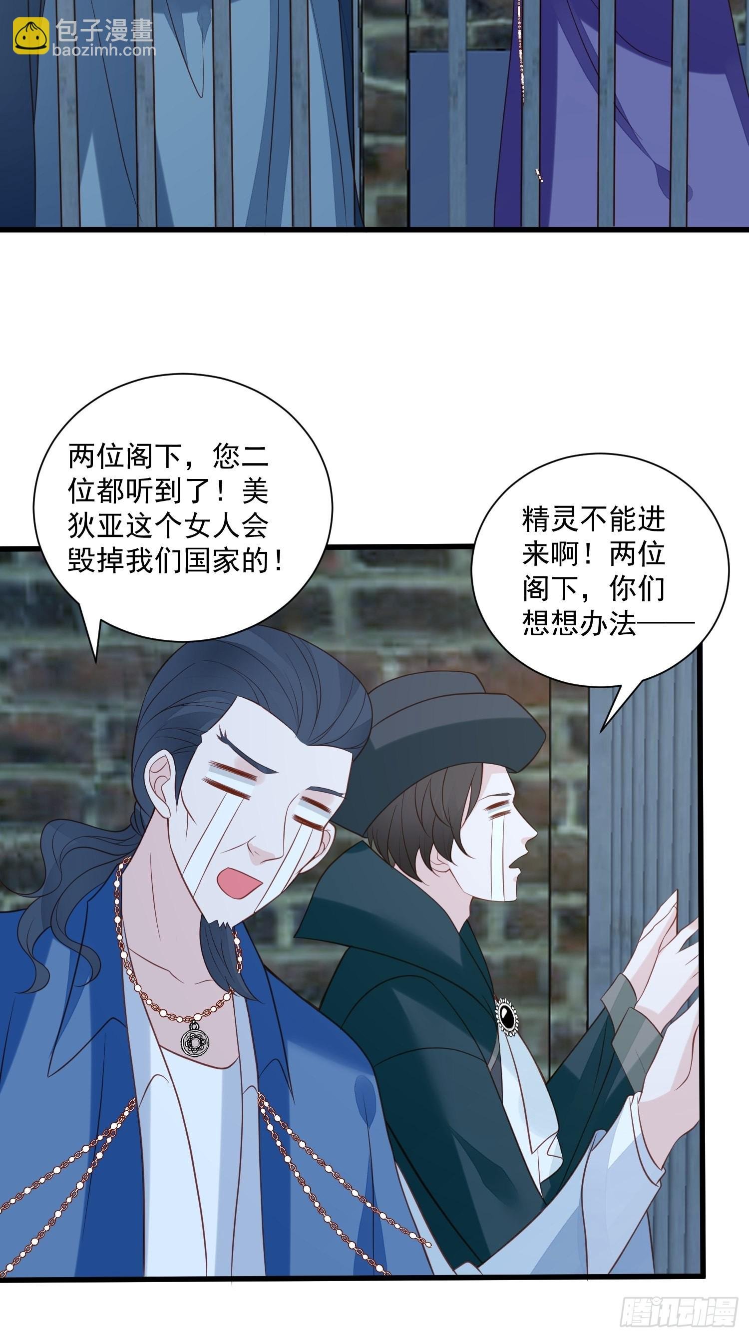 第70话 讨伐