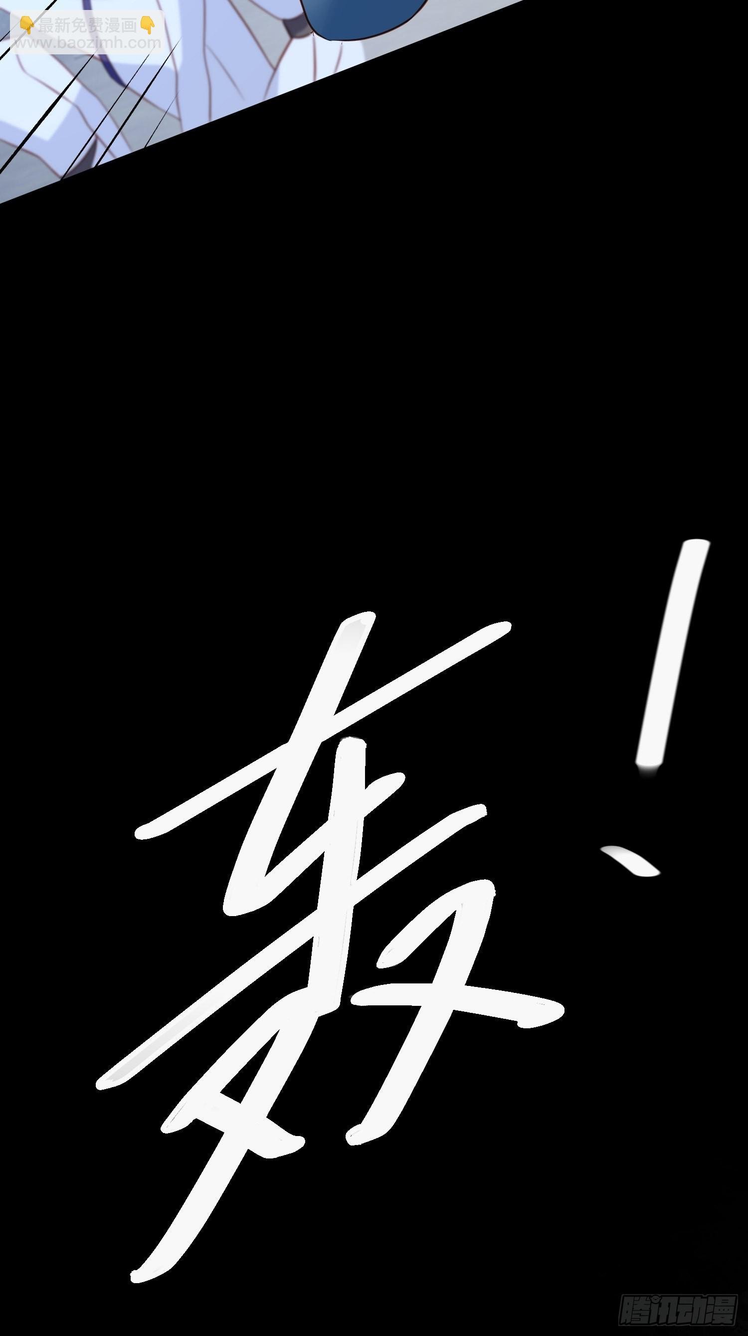 第70话 讨伐