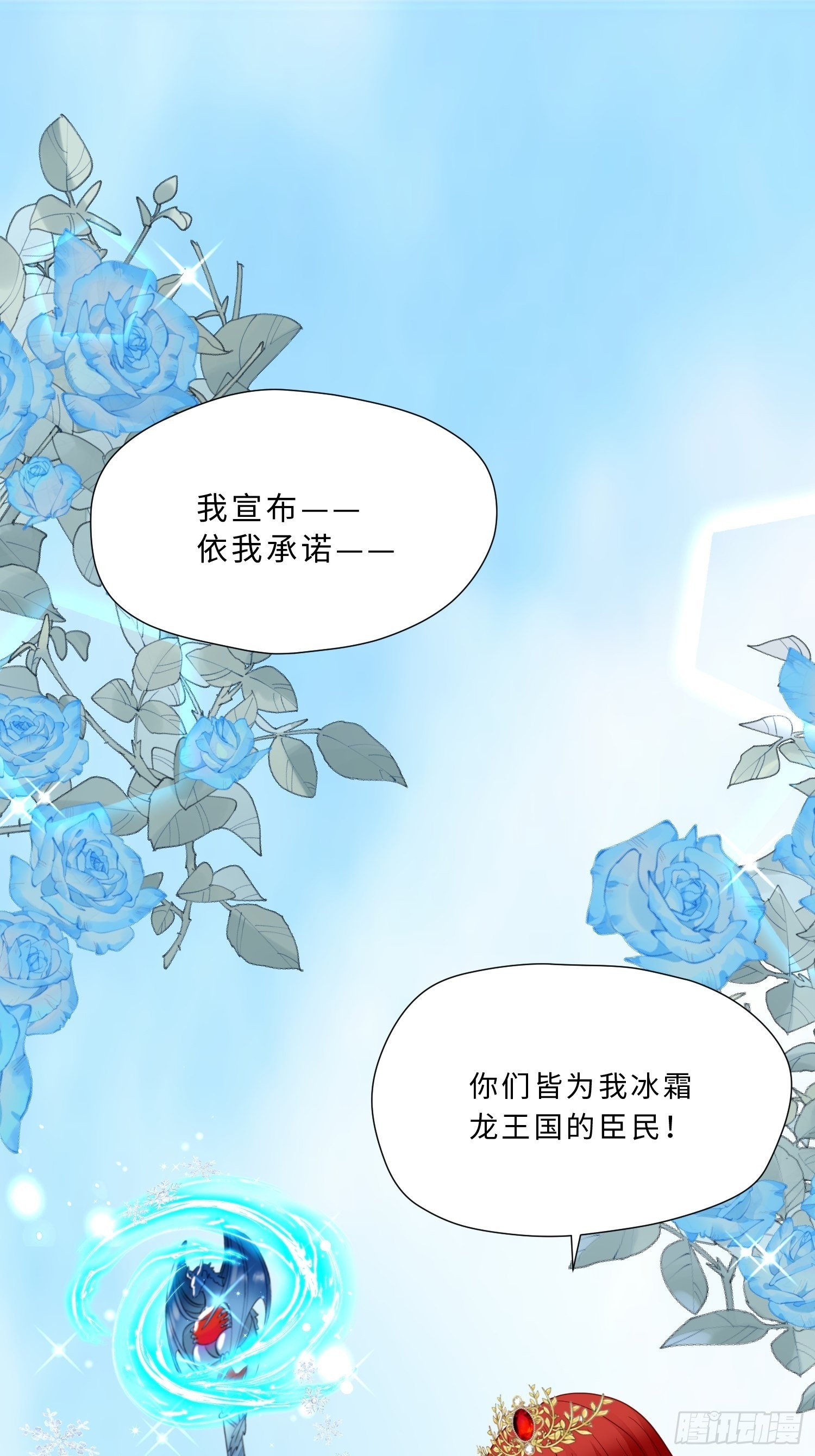 第71话 获胜