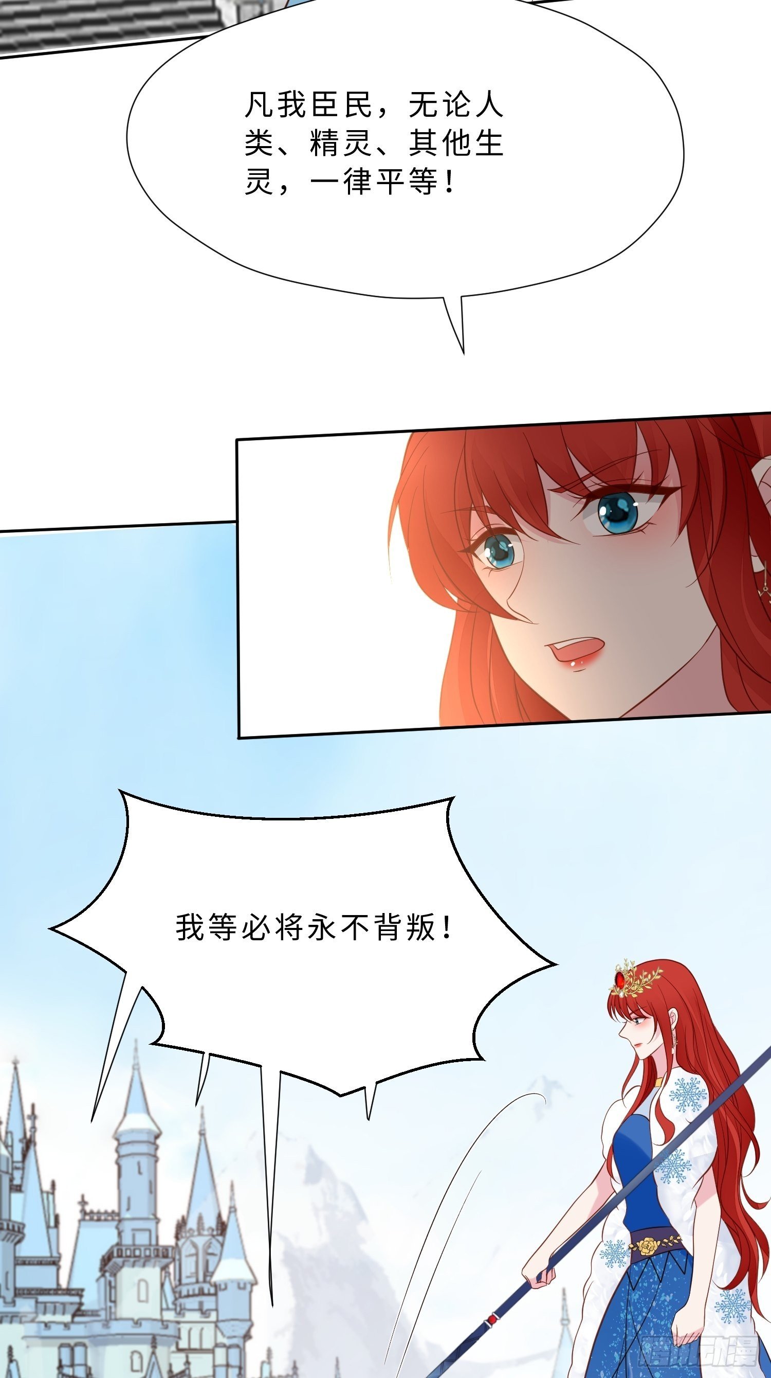 第71话 获胜