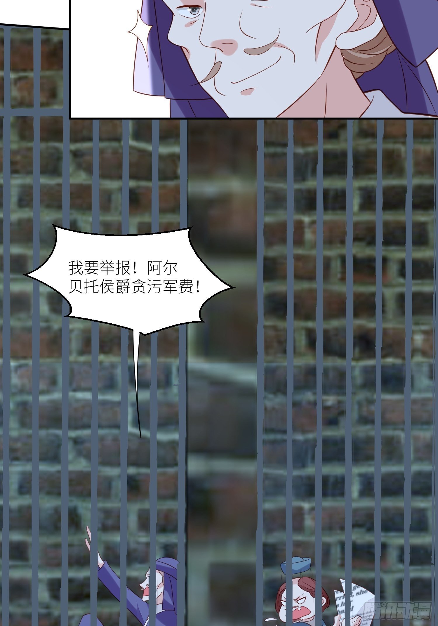 第71话 获胜