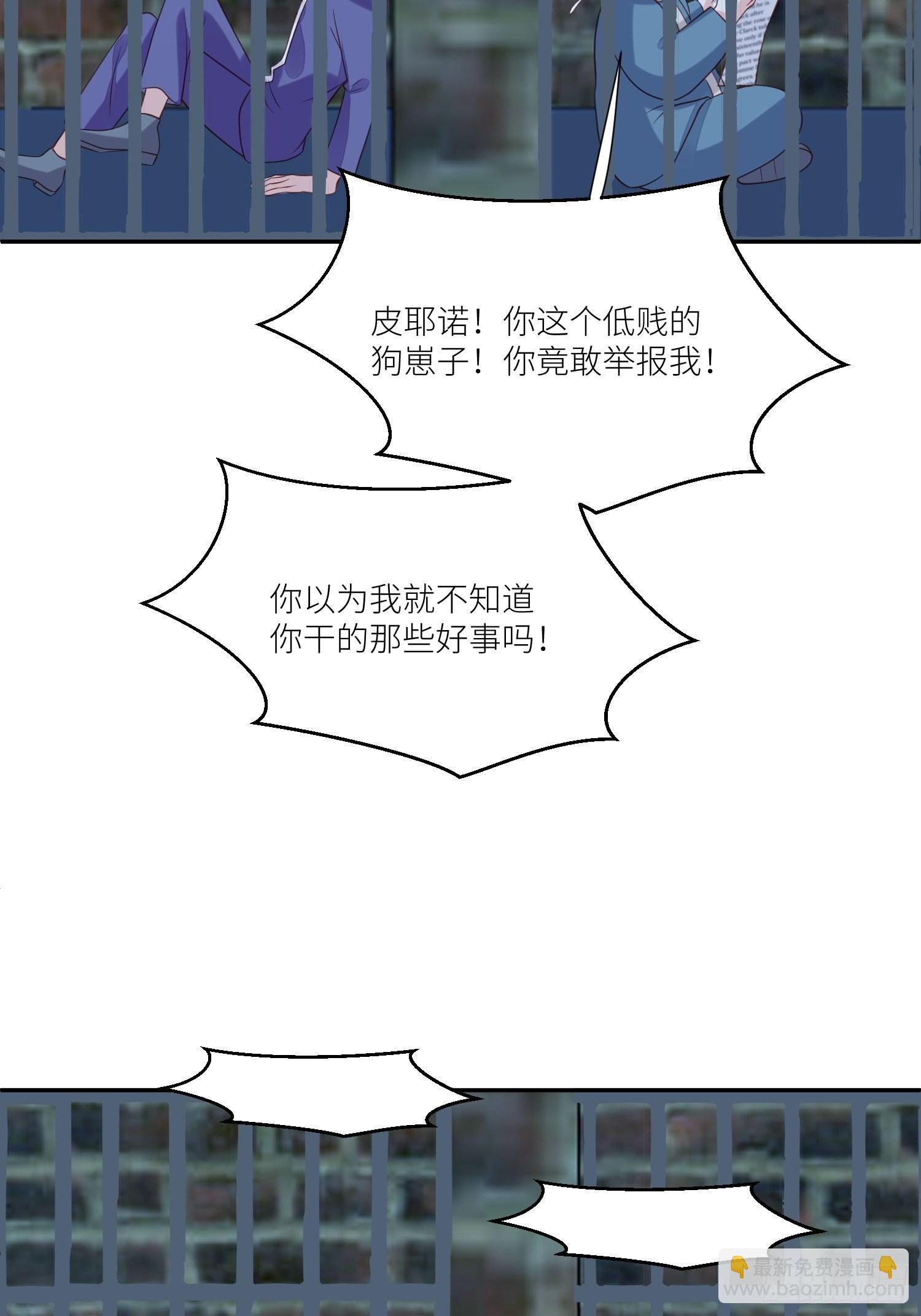 第71话 获胜