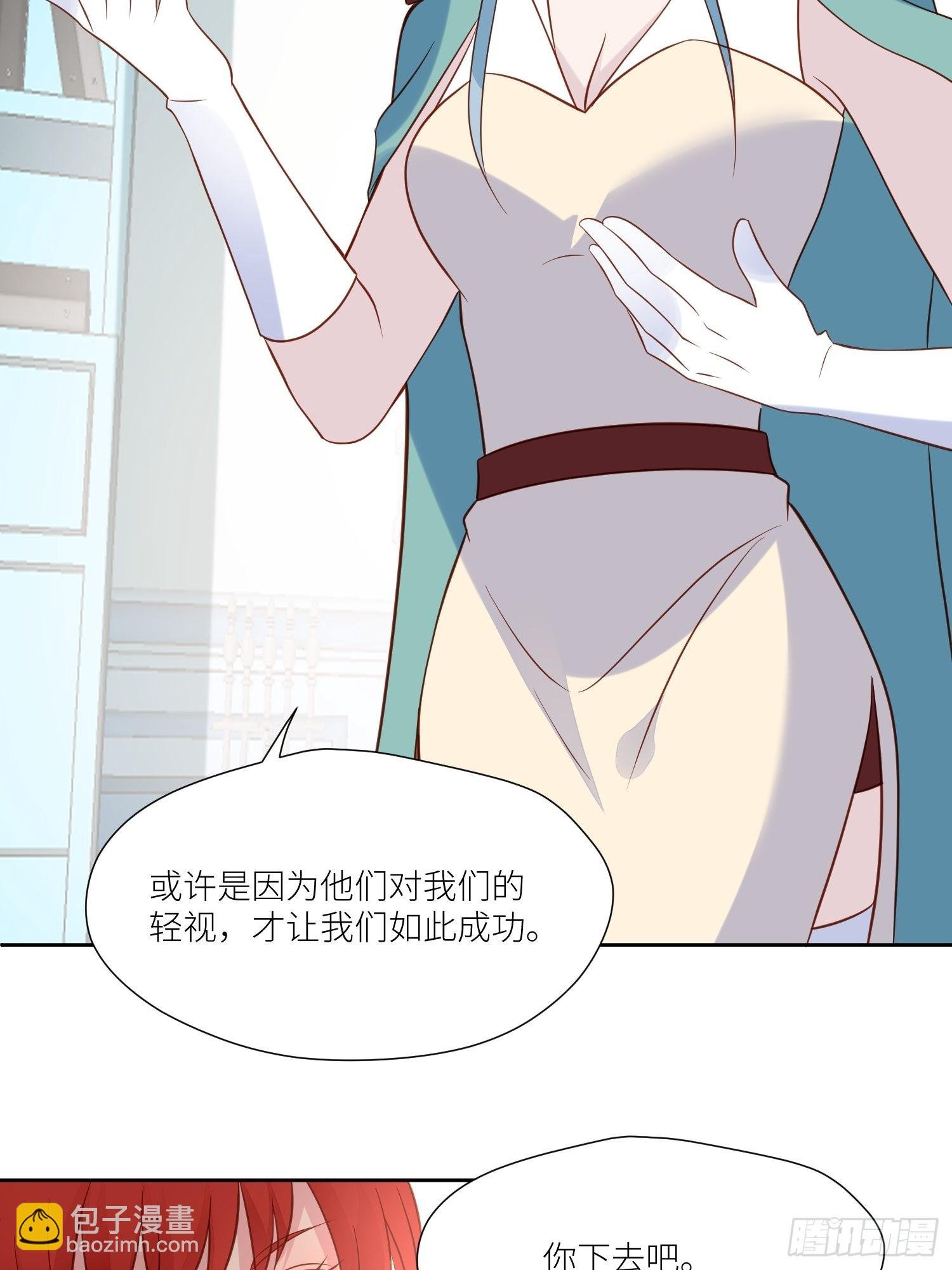 第71话 获胜
