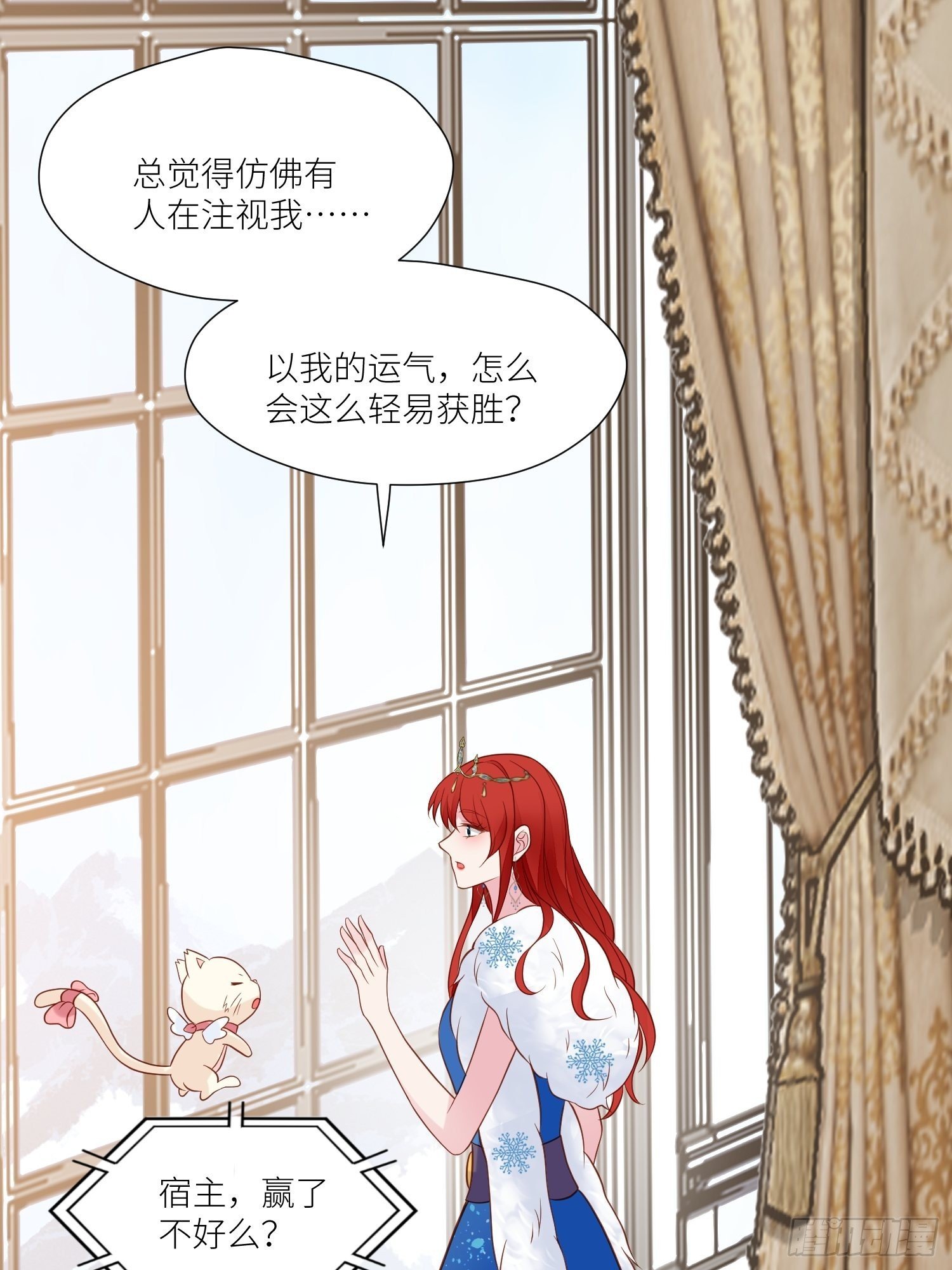 第71话 获胜