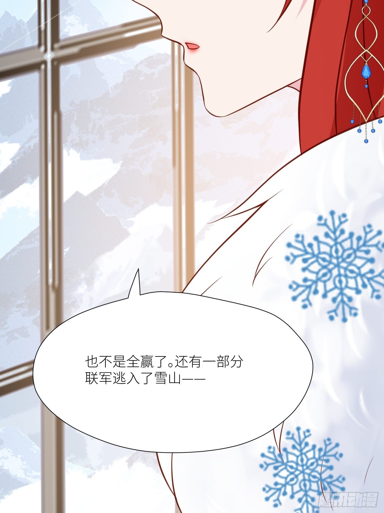 第71话 获胜