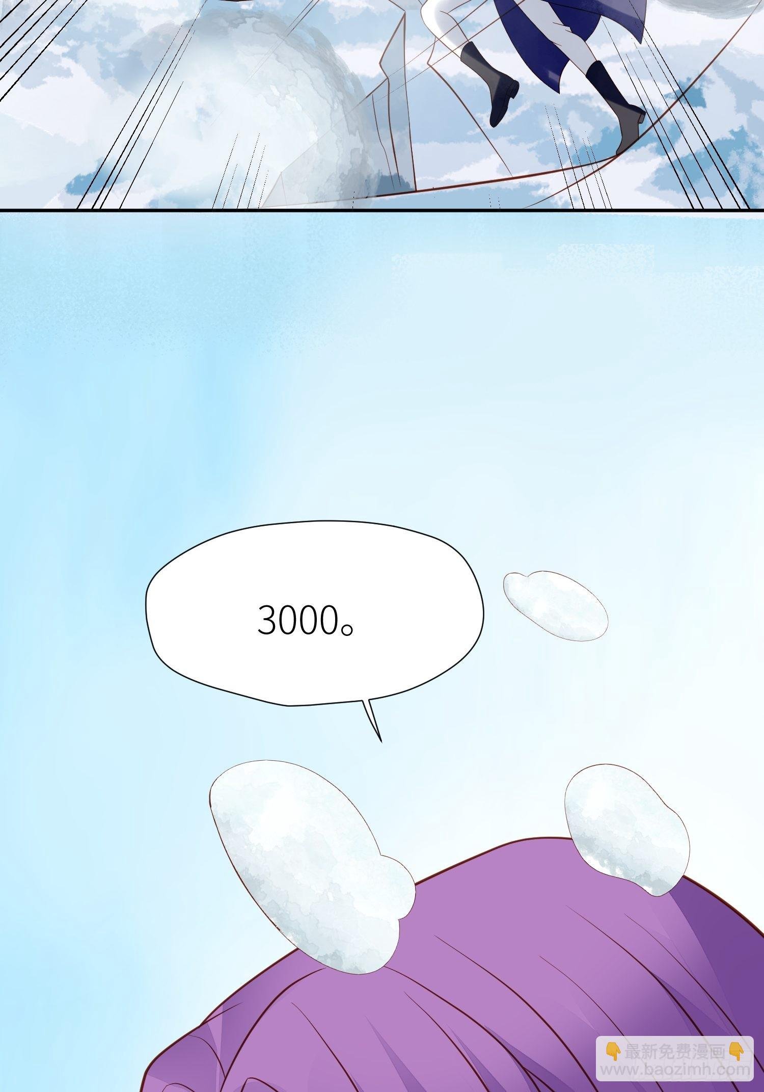 第71话 获胜