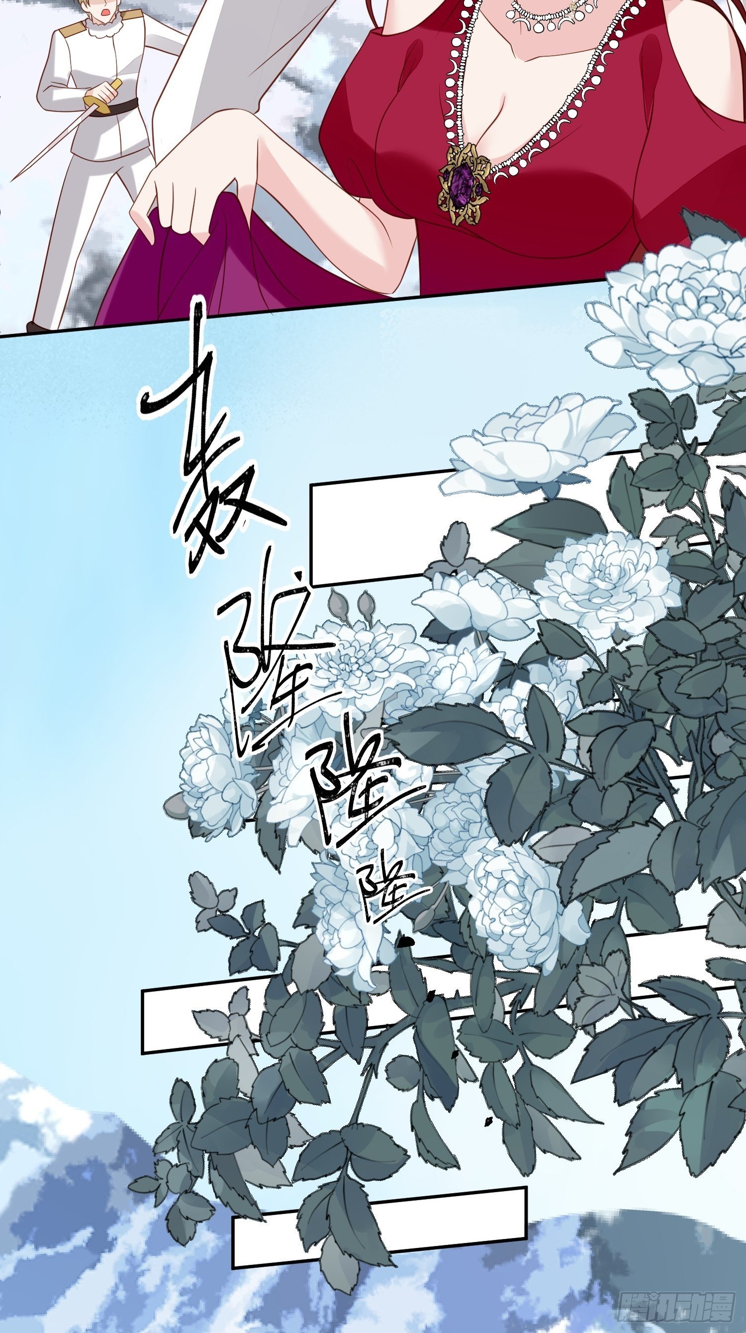 第71话 获胜