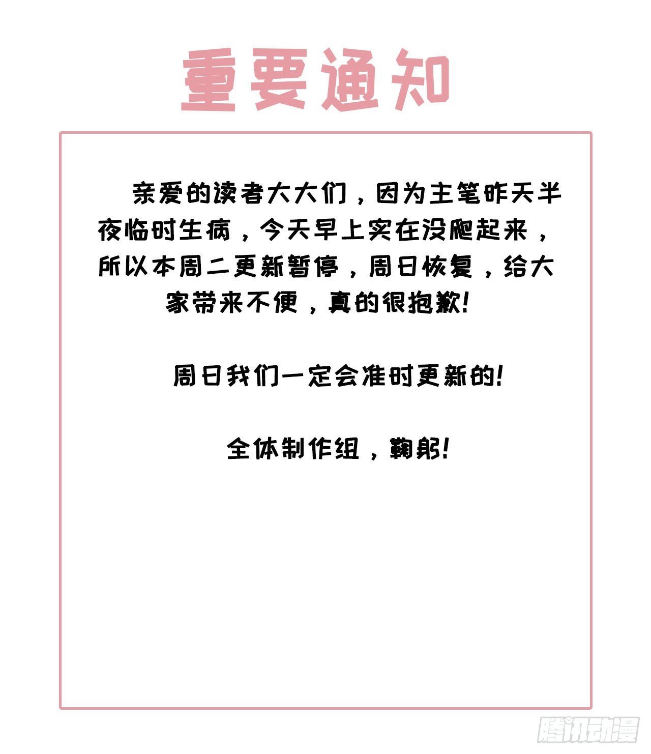 请教条