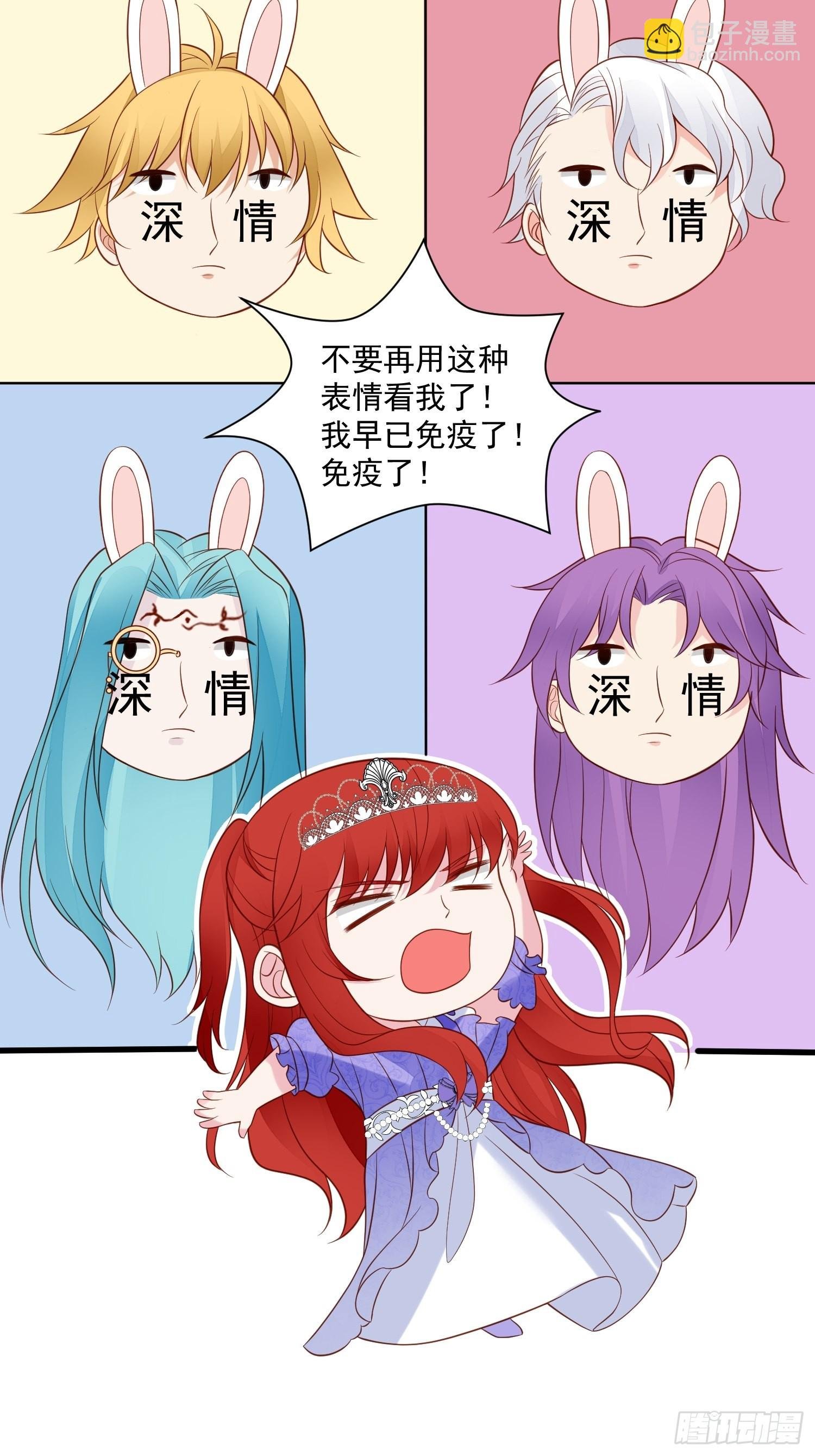 第72话 她来了