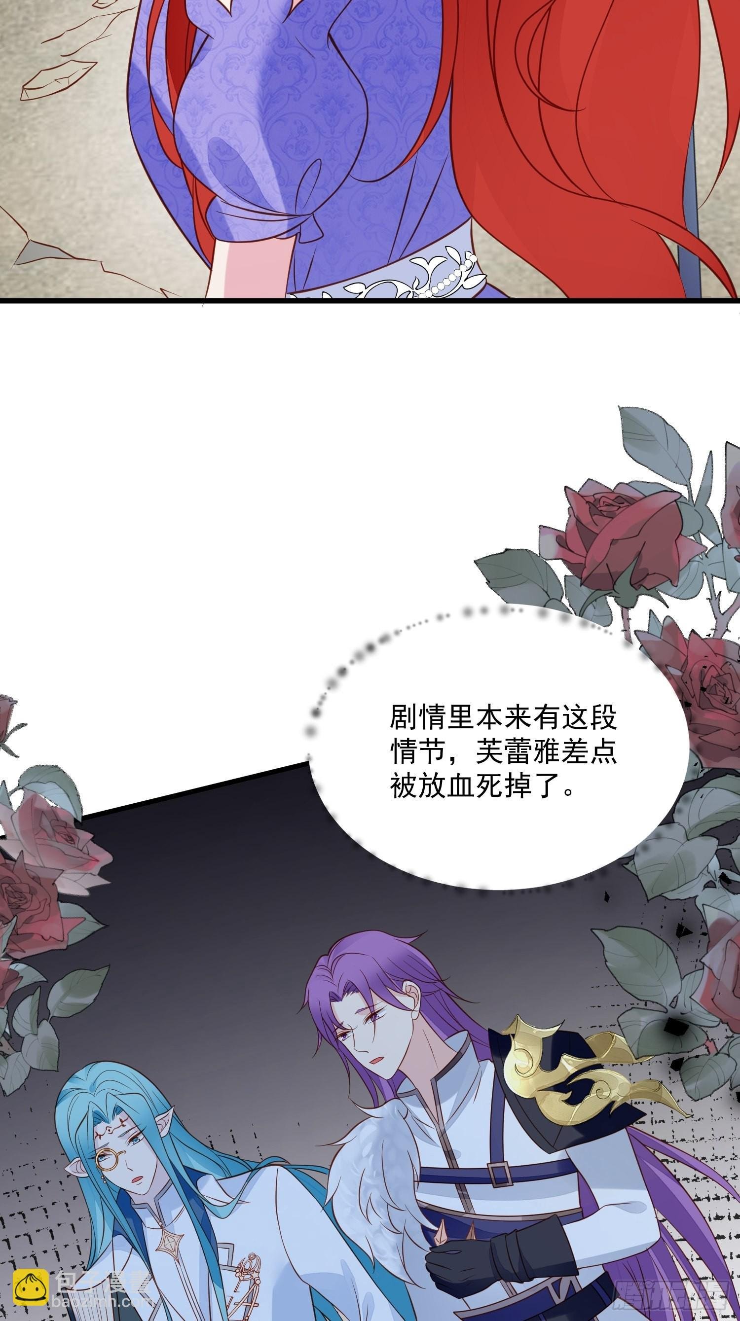 第73话 你真好