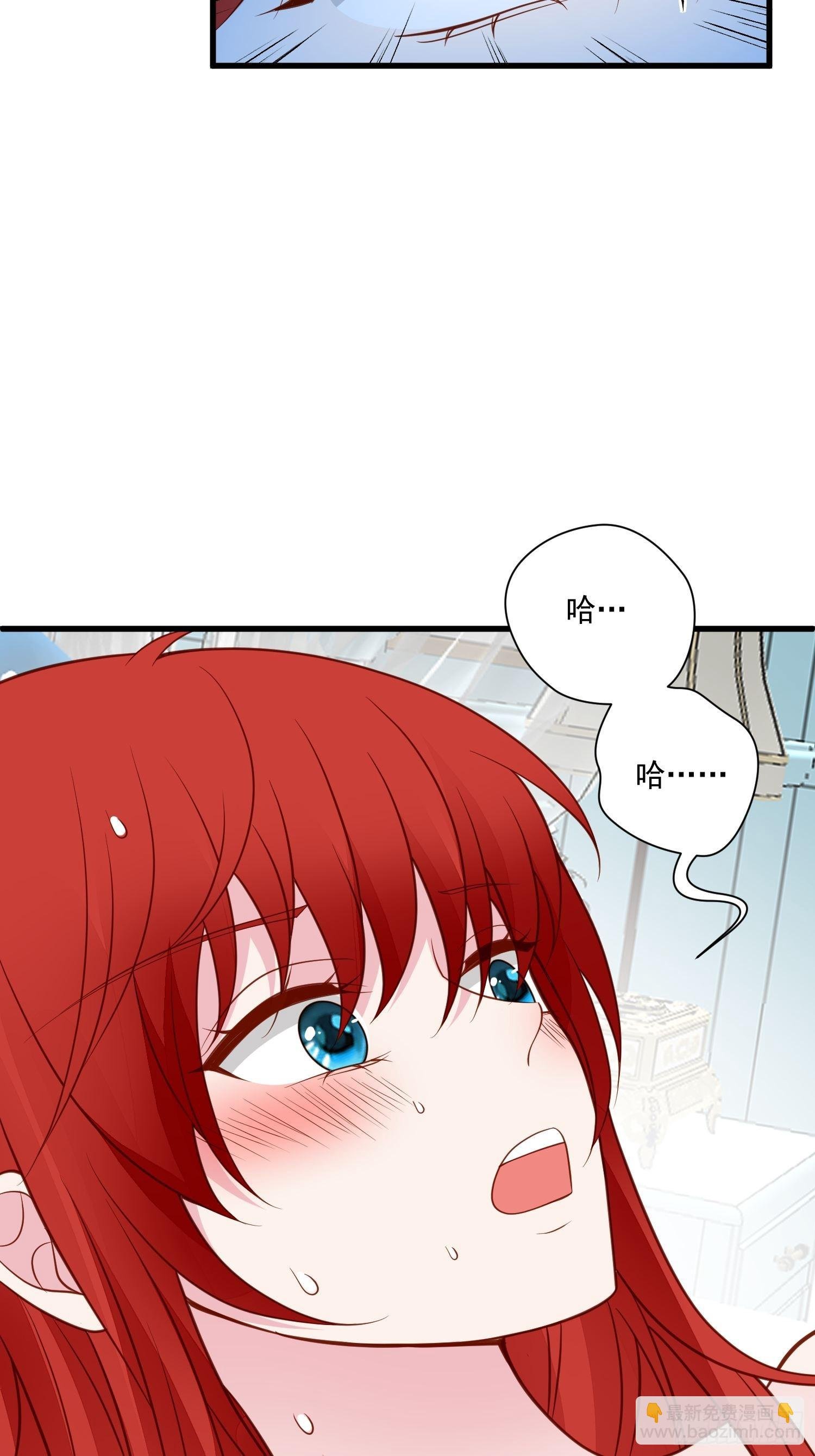 第74话 我爱你
