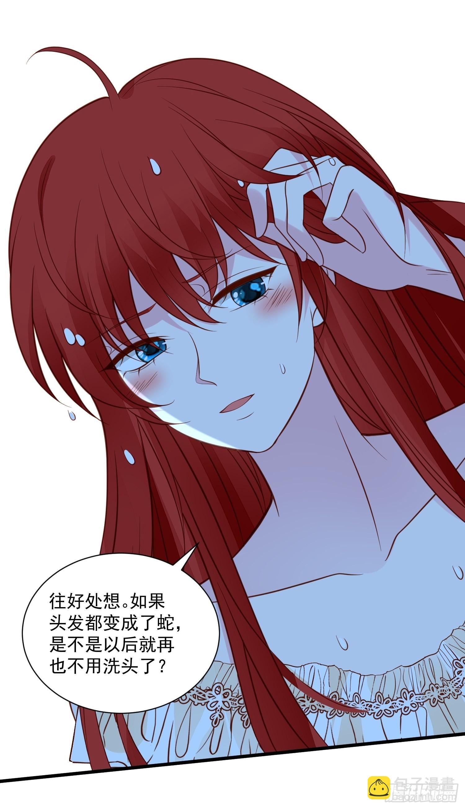 第74话 我爱你