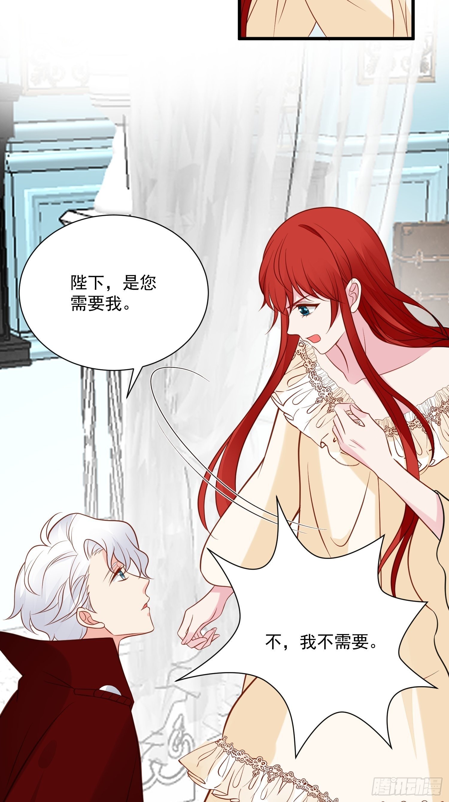 第74话 我爱你