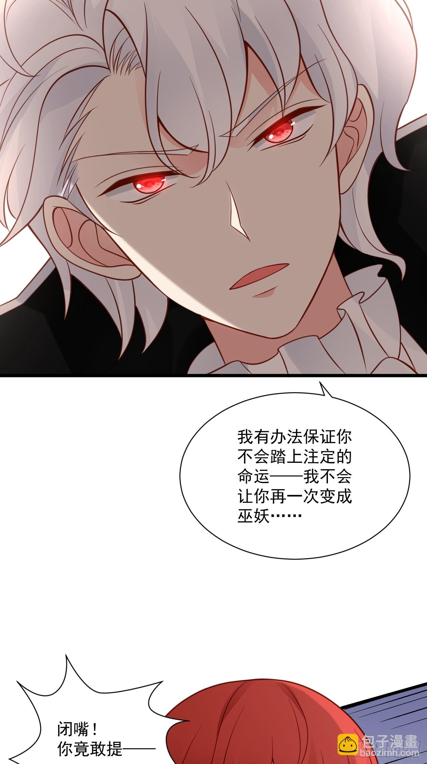 第74话 我爱你