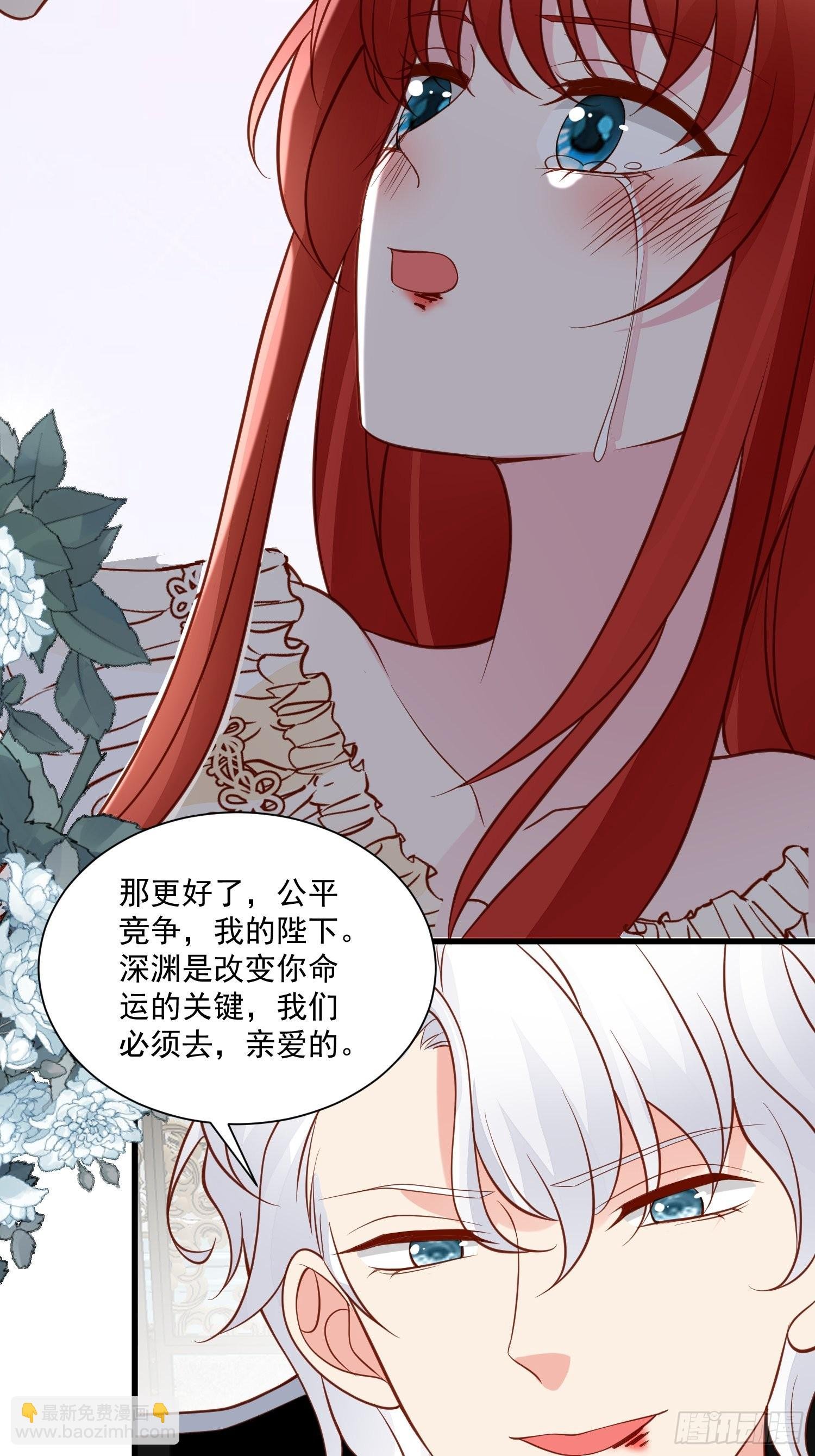 第75话 忘记不好吗
